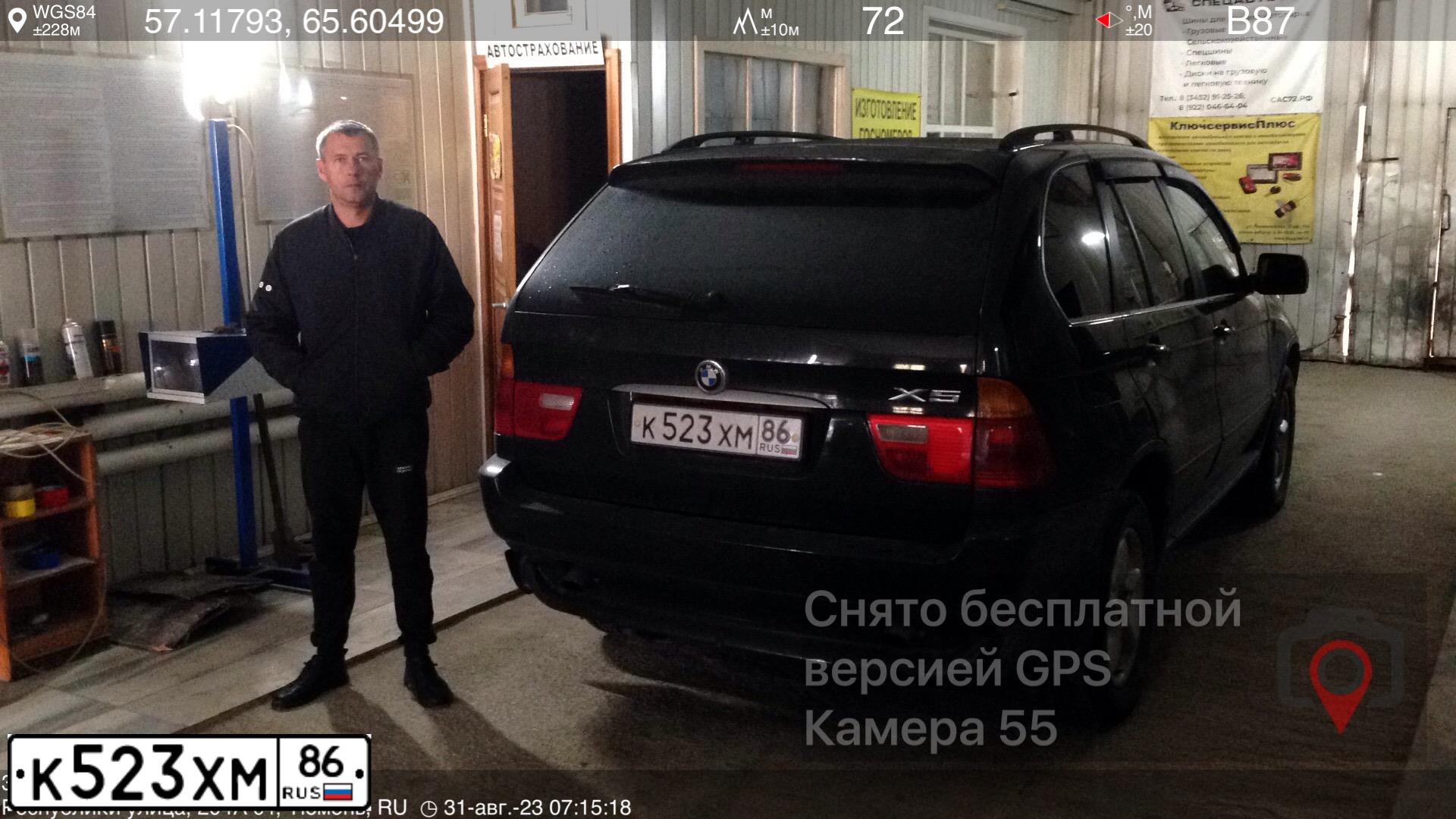 Фото автомобиля BMW X5, 2002 — госномер Х005ТХ54. Цвет: ЧЕРНЫЙ