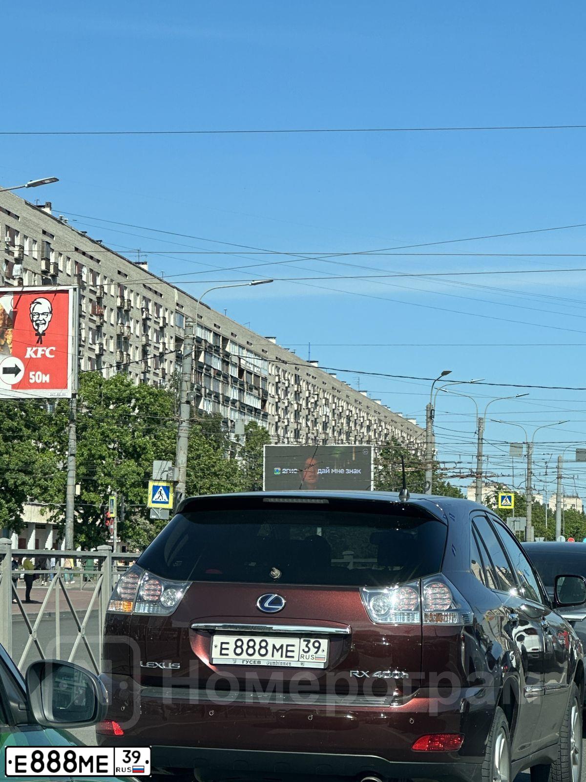 Фото автомобиля LEXUS S RX, 2008 — госномер Е888МЕ39. Цвет: ВИШНЕВЫЙ