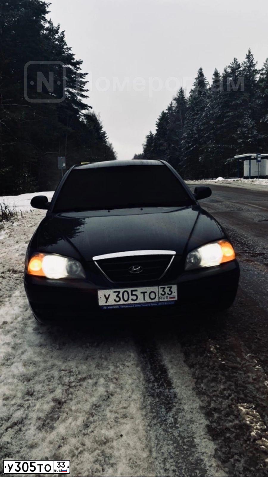 Фото автомобиля HYUNDAI ELANTRA, 2005 — госномер В275СС33. Цвет: ЧЕРНЫЙ