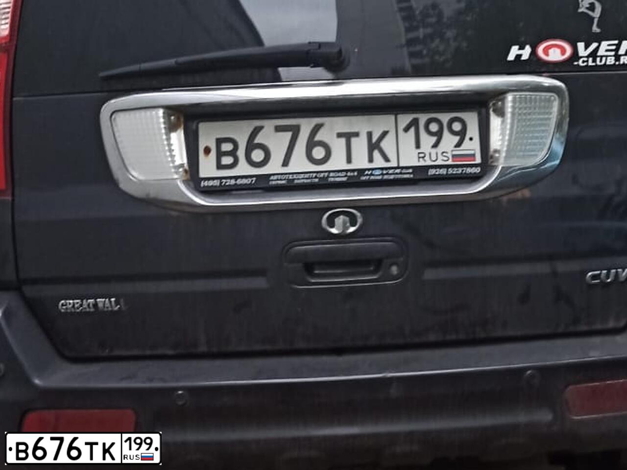 Фото автомобиля GREAT WALL HOVER, 2009 — госномер О620ХС68. Цвет: ЧЕРНЫЙ