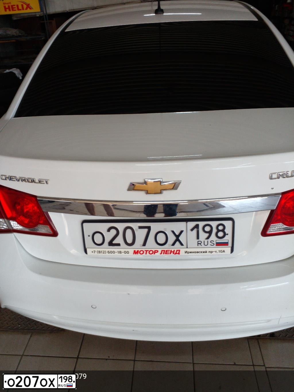 Фото автомобиля CHEVROLET CRUZE, 2013 — госномер А709ОК147. Цвет: Белый