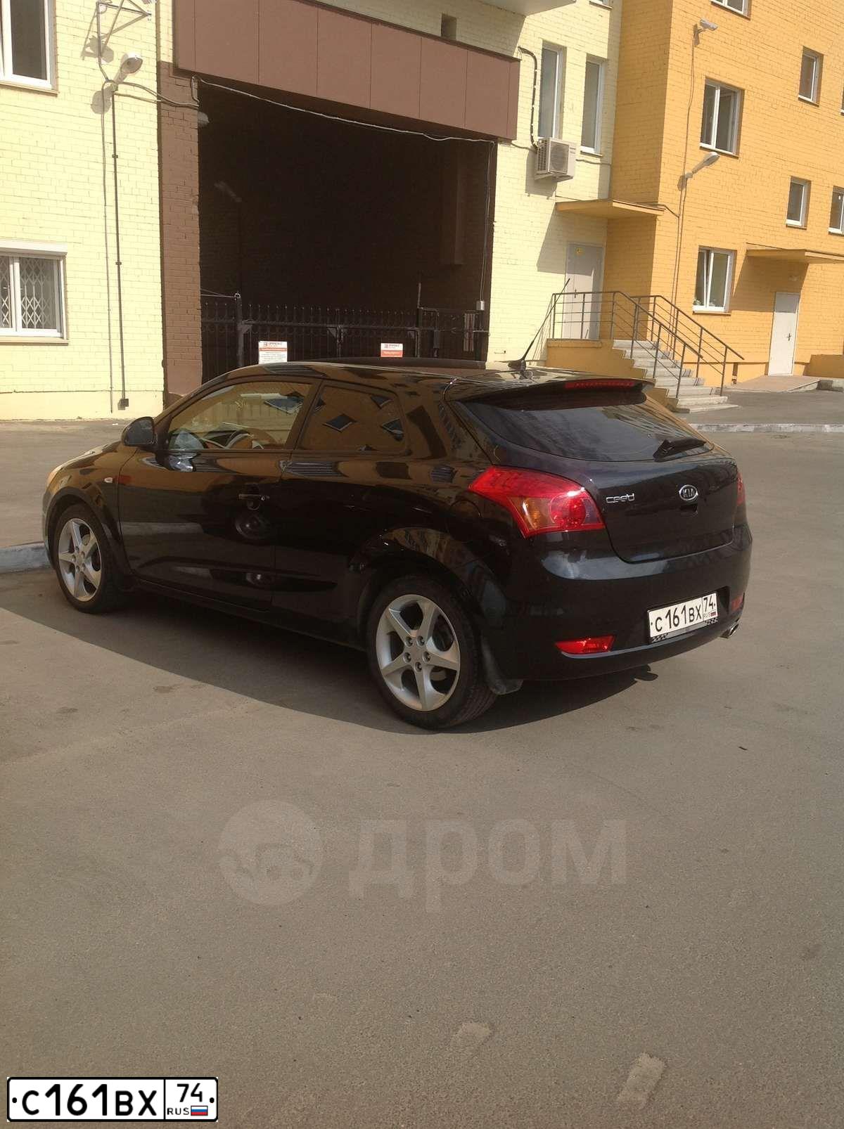 Фото автомобиля KIA CEE'D, 2008 — госномер С161ВХ74. Цвет: ЧЕРНЫЙ
