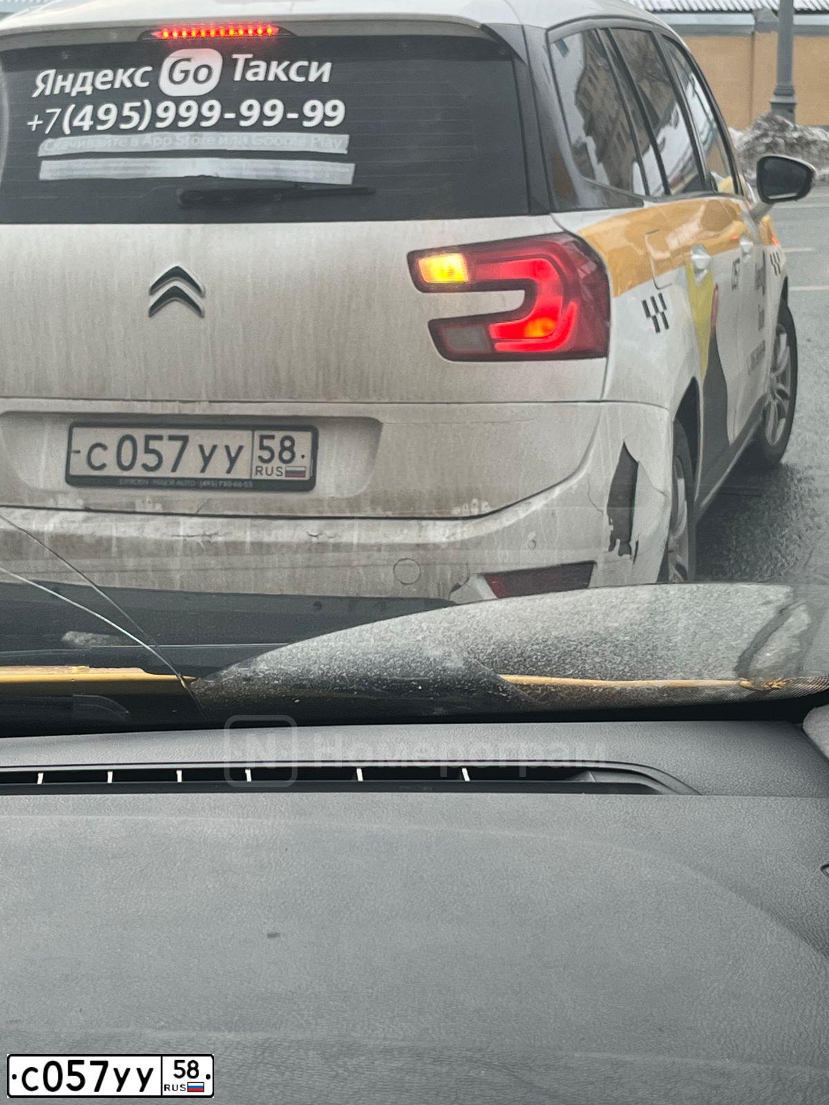 Фото автомобиля CITROEN C4 PICASSO, 2017 — госномер С057УУ58. Цвет: БЕЛЫЙ-ЖЕЛТЫЙ-СЕРЫЙ