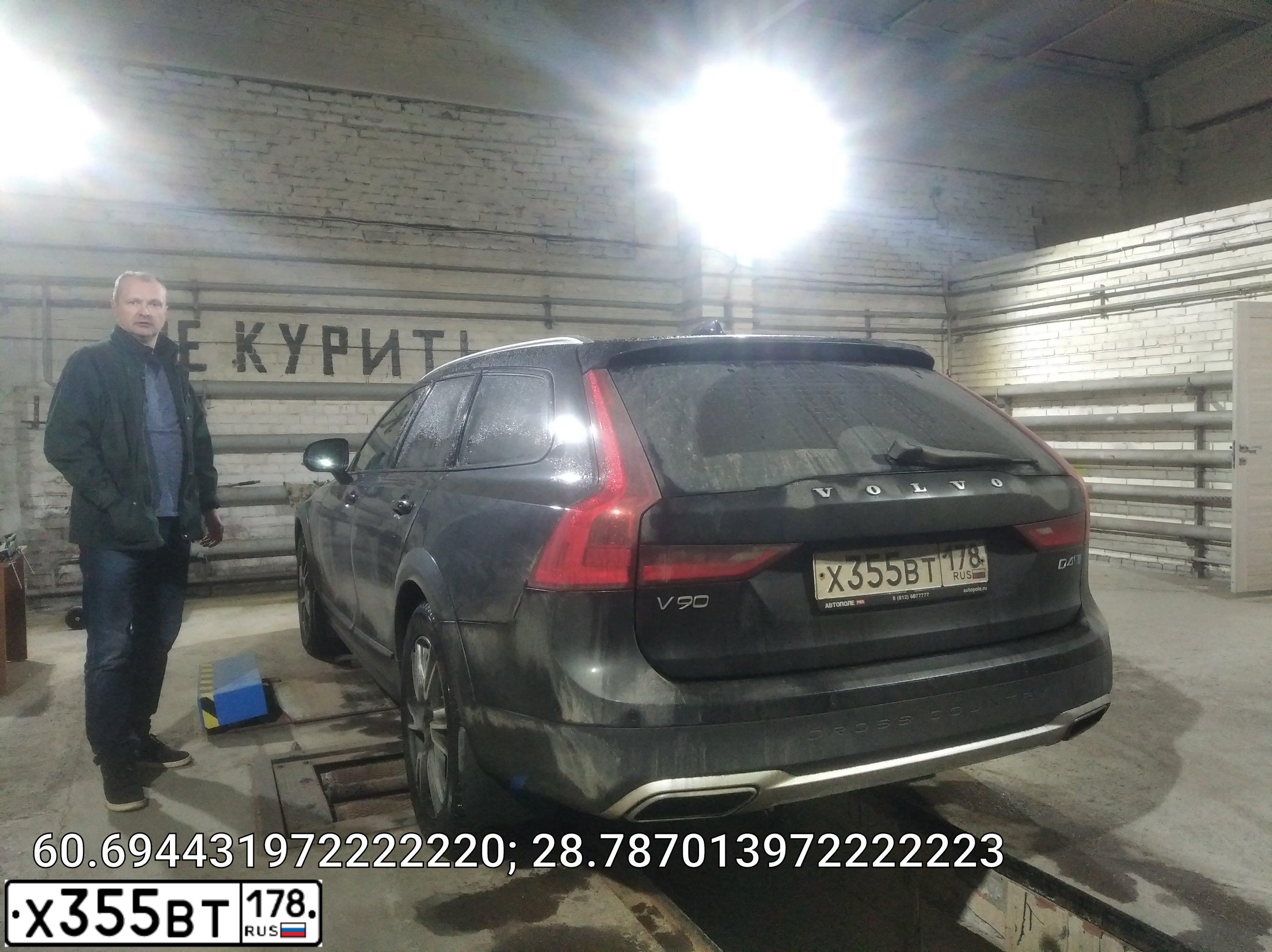 Фото автомобиля VOLVO V90, 2017 — госномер У800АУ47. Цвет: ЧЕРНЫЙ