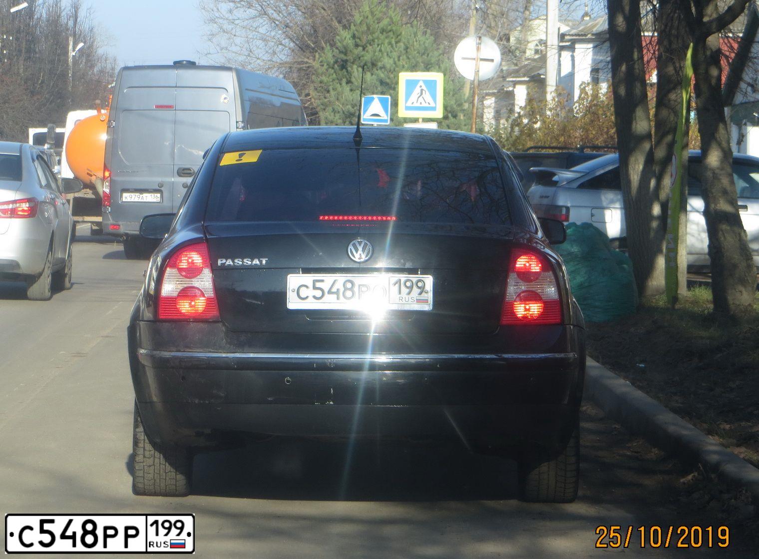 Фото автомобиля TOYOTA CARINA, 1998 — госномер С548РР199. Цвет: СВЕТЛО-СЕРЫЙ