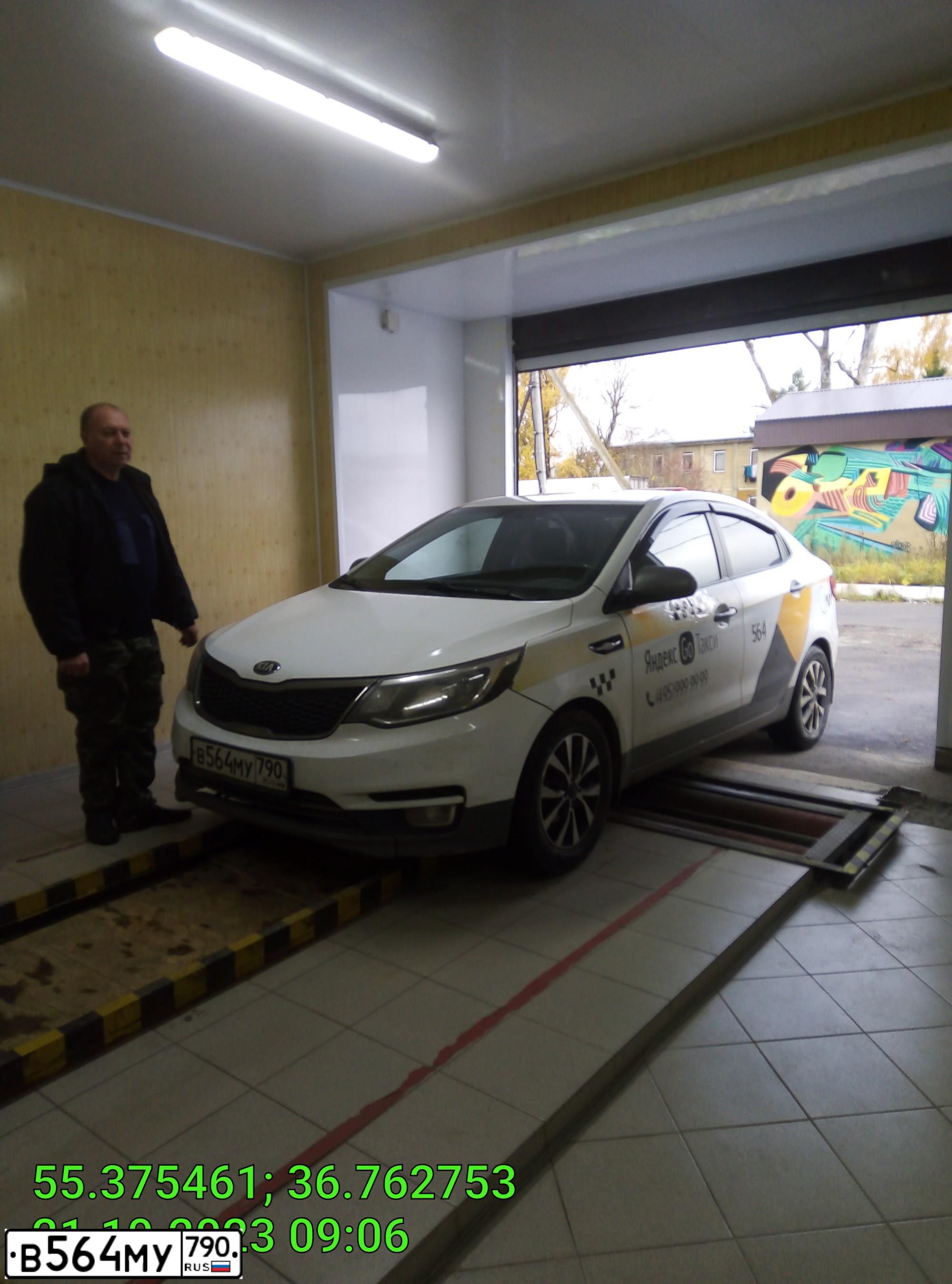 Фото автомобиля KIA RIO, 2016 — госномер В564МУ790. Цвет: БЕЛЫЙ ЖЕЛТЫЙ СЕРЫЙ