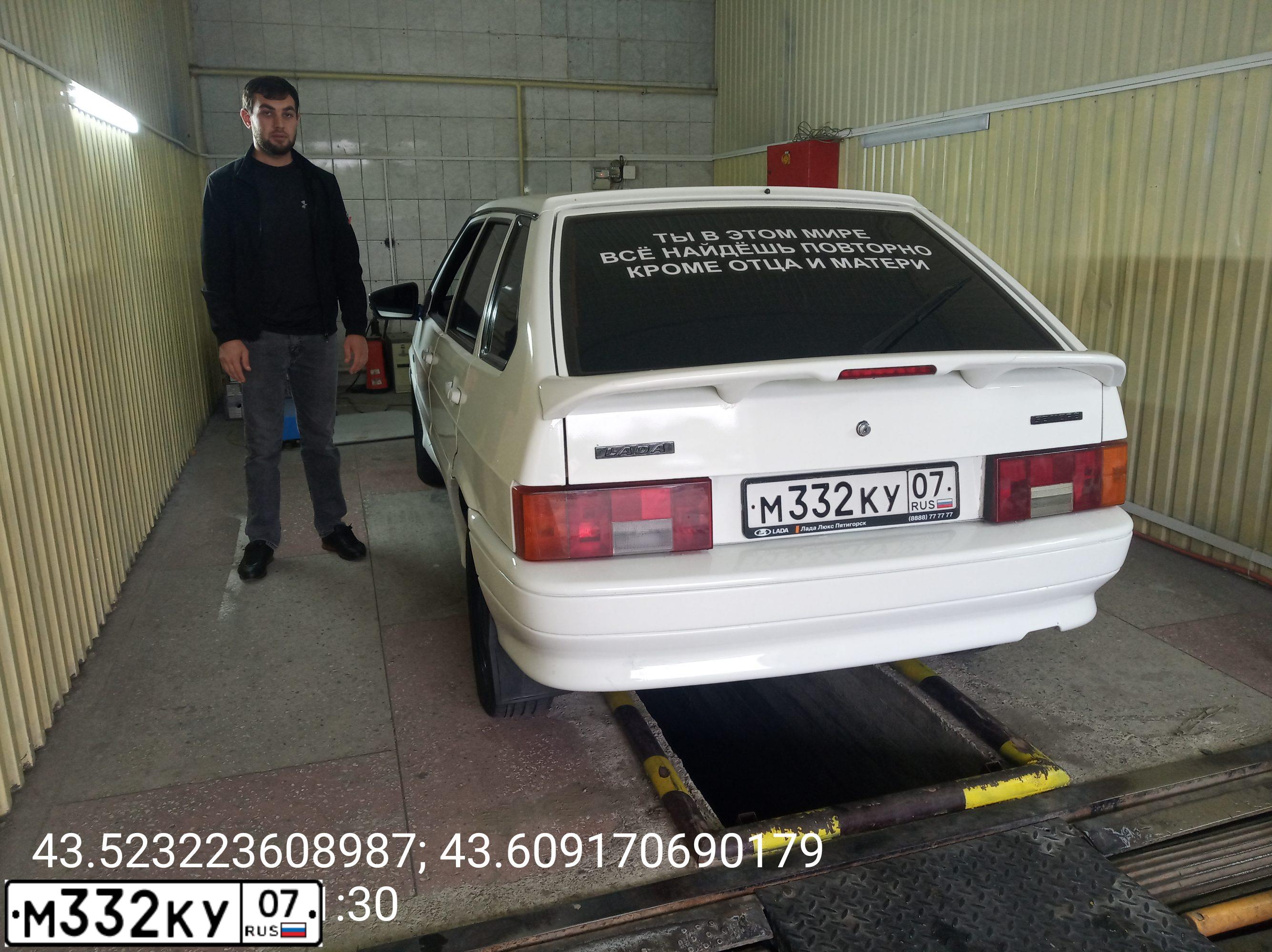 Фото автомобиля LADA 2114 SAMARA, 2012 — госномер М332КУ07. Цвет: Белый