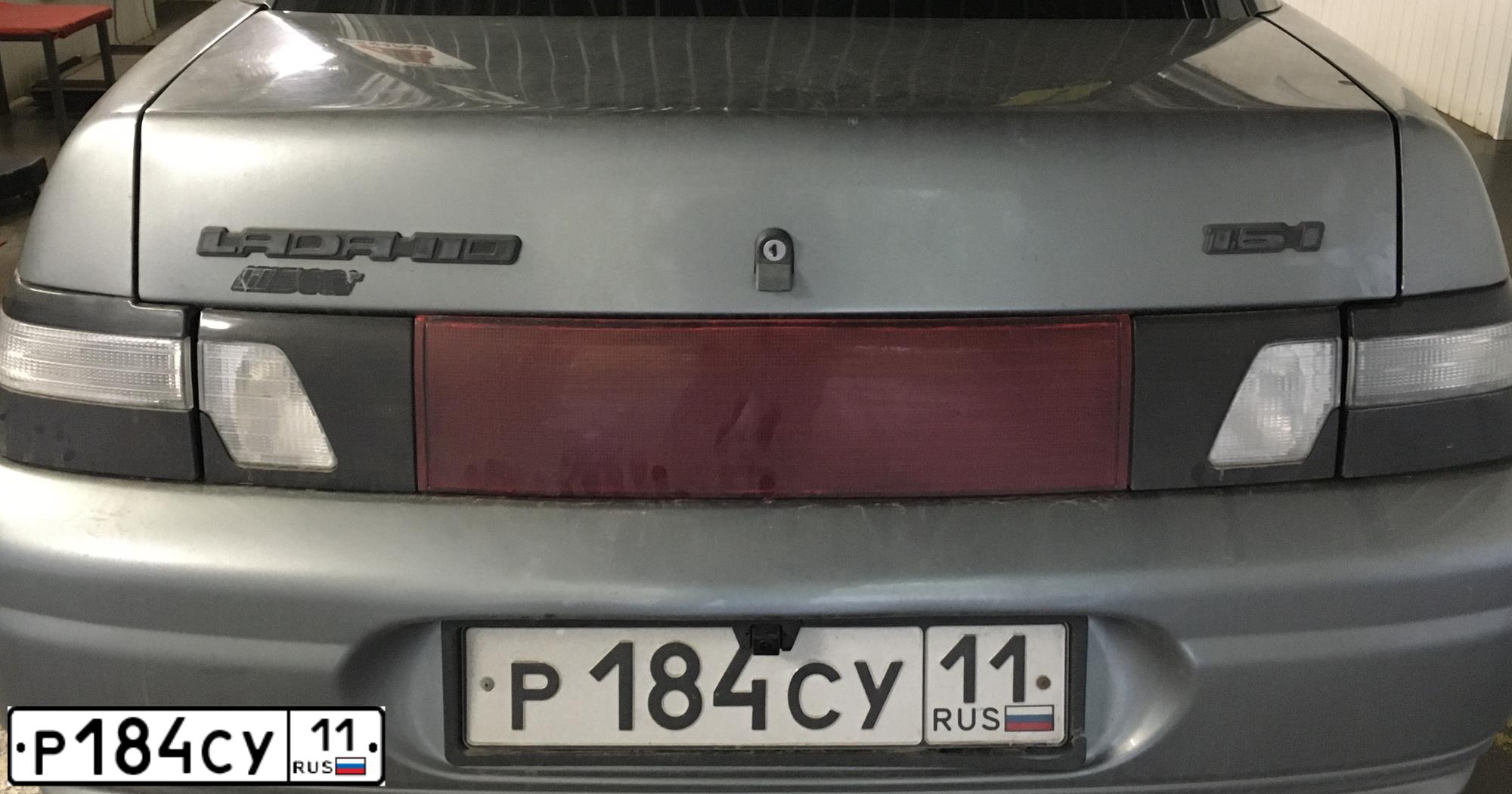 Фото автомобиля LADA 2110 LADA, 2005 — госномер Р184СУ11. Цвет: СЕРО-ЗЕЛЕНЫЙ
