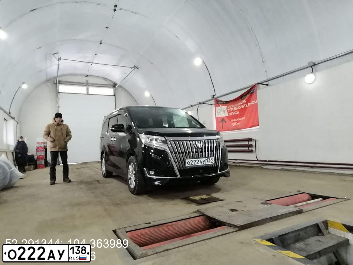 Фото автомобиля MITSUBISHI L 200, 2008 — госномер О222АУ138. Цвет: ЧЕРНЫЙ
