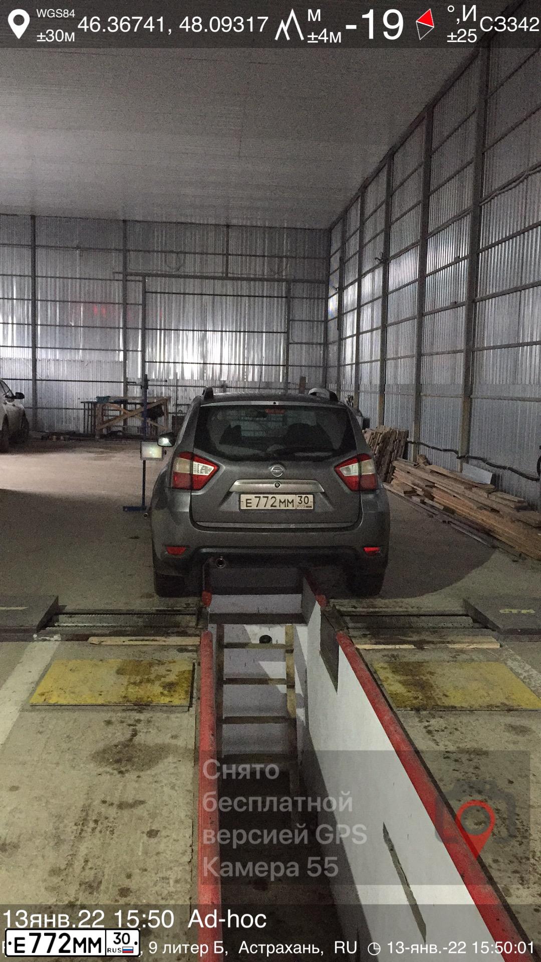 Фото автомобиля NISSAN TERRANO, 2014 — госномер Е772ММ30. Цвет: СЕРЫЙ