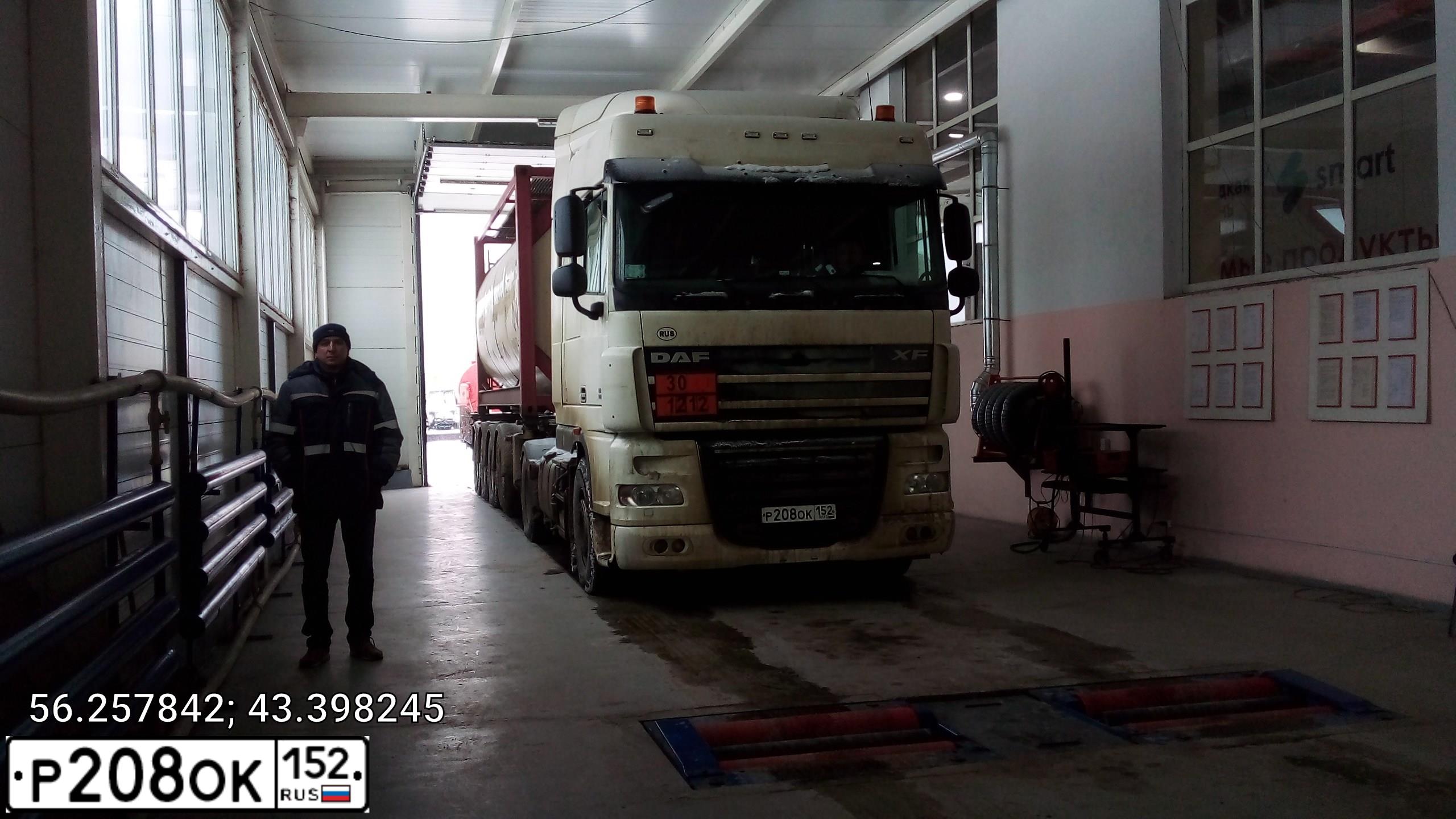 Фото автомобиля DAF XF 105 FT /4X2/, 2018 — госномер Р208ОК152. Цвет: Белый