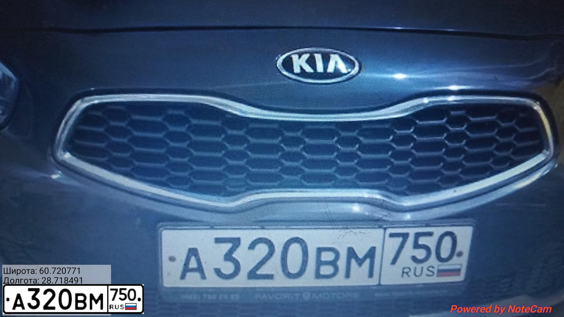 Фото автомобиля KIA CEE'D, 2015 — госномер А320ВМ750. Цвет: СЕРЫЙ
