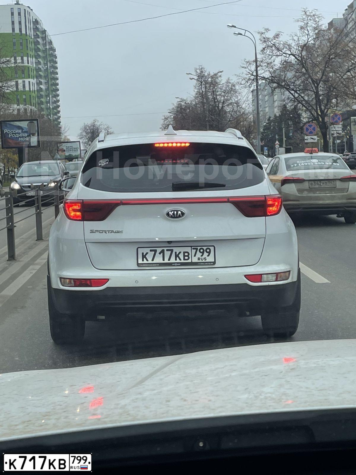 Фото автомобиля KIA SPORTAGE, 2018 — госномер К717КВ799. Цвет: БЕЛЫЙ