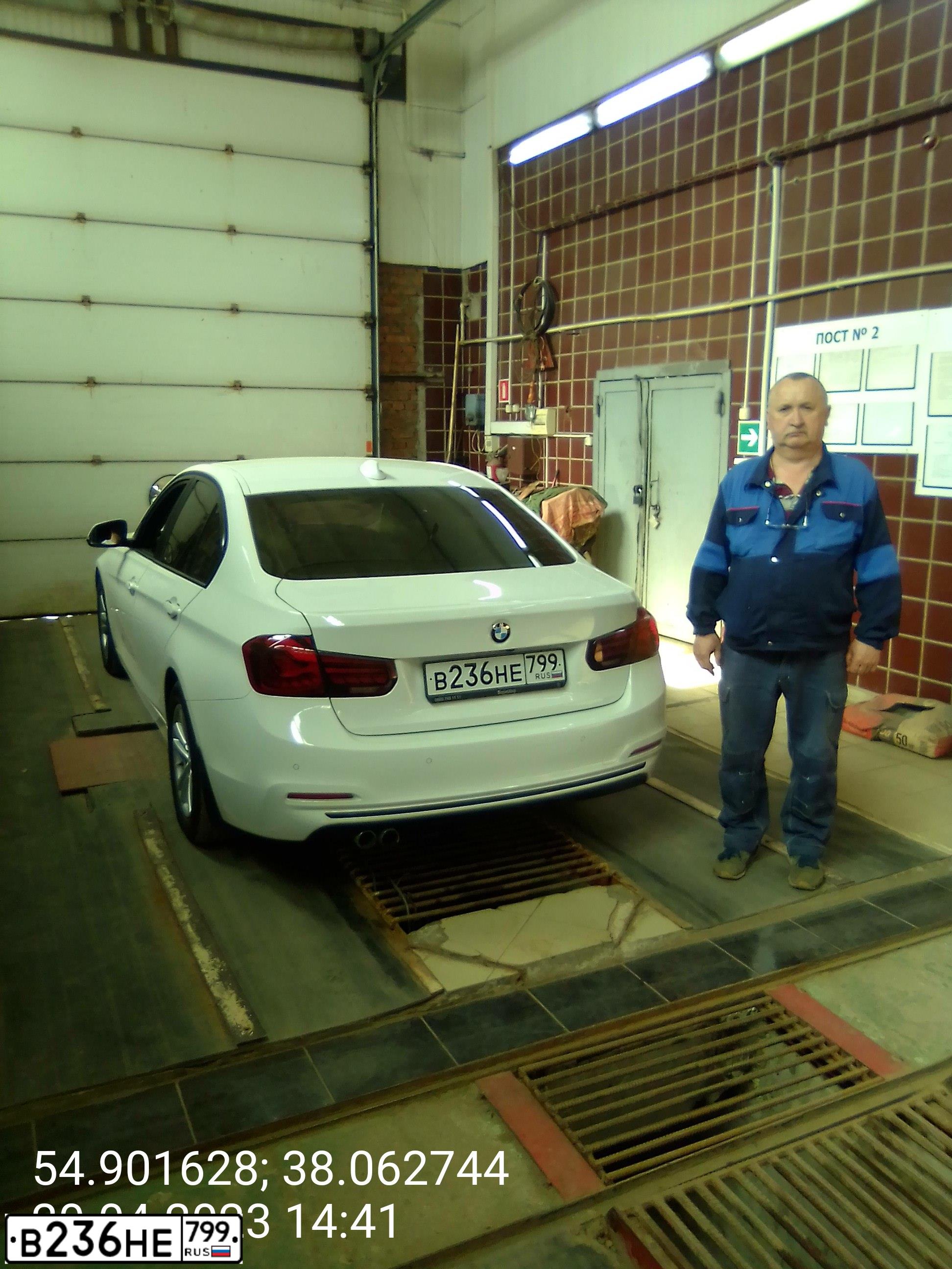 Фото автомобиля BMW SERIE 3, 2013 — госномер М913ОО790. Цвет: Белый