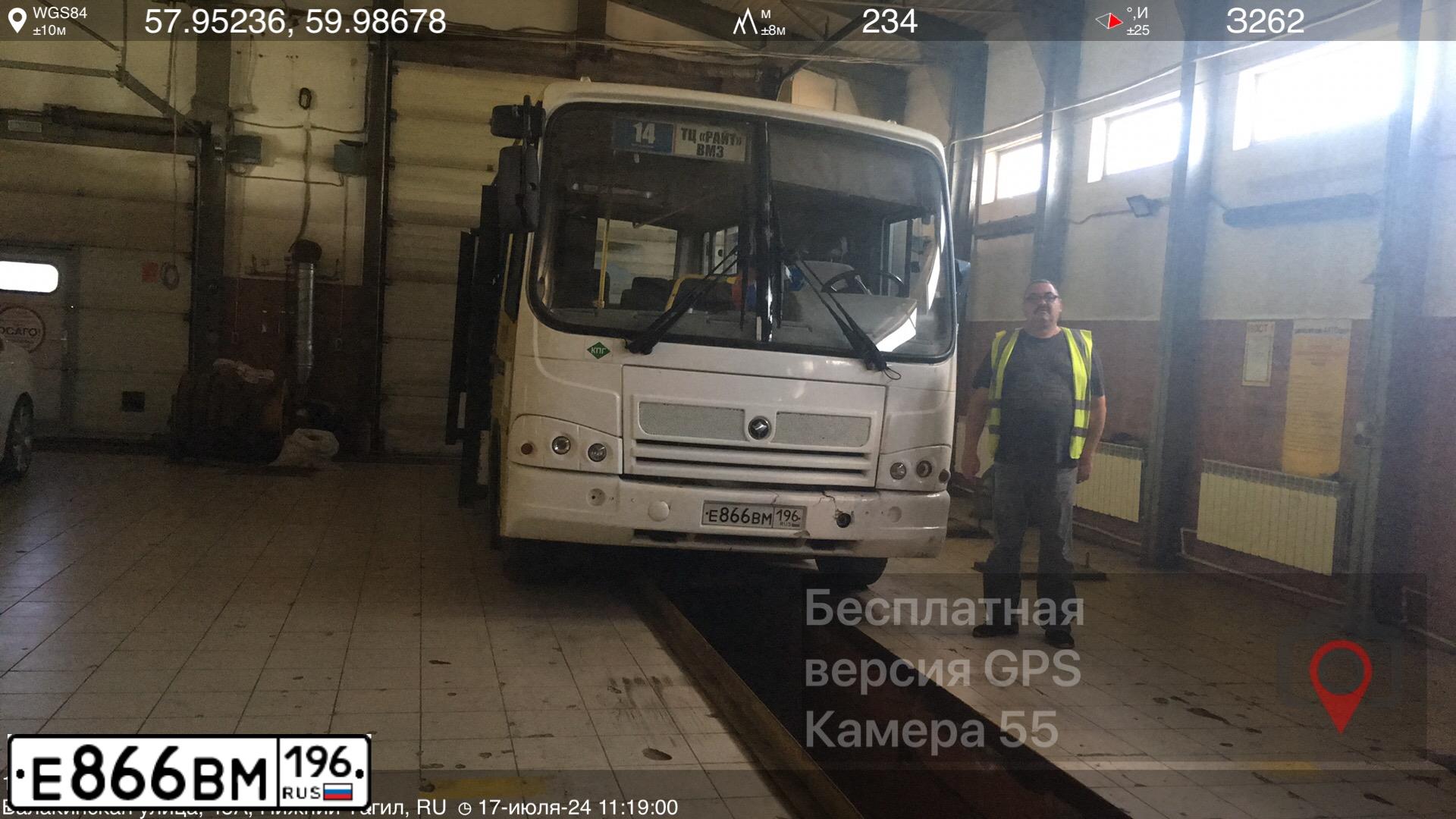 Фото автомобиля PAZ 3203, 2016 — госномер Е866ВМ196. Цвет: БЕЛЫЙ