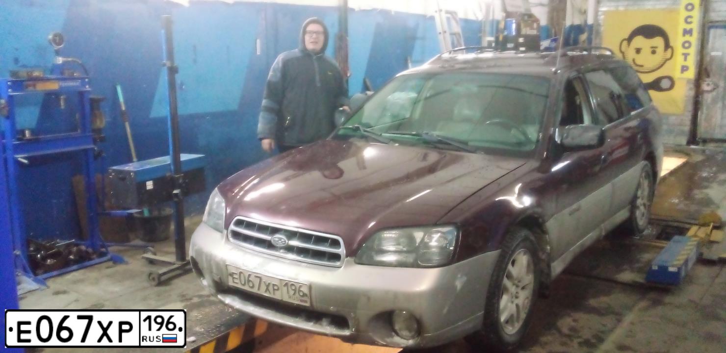 Фото автомобиля SUBARU OUTBACK, 2000 — госномер Т674КУ196. Цвет: ФИОЛЕТОВЫЙ