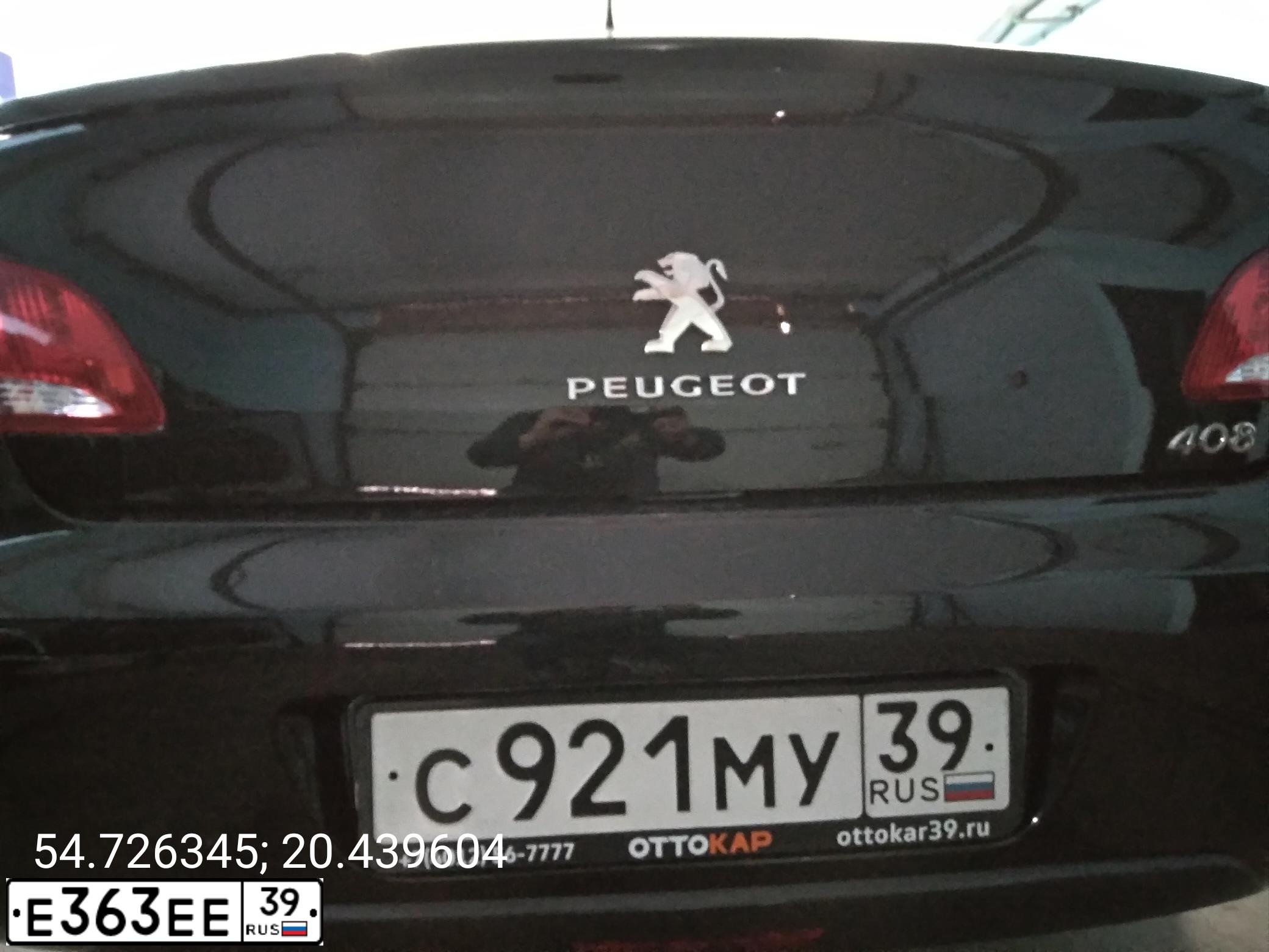 Фото автомобиля FLIEGL, 1985 — госномер Е363ЕЕ39
