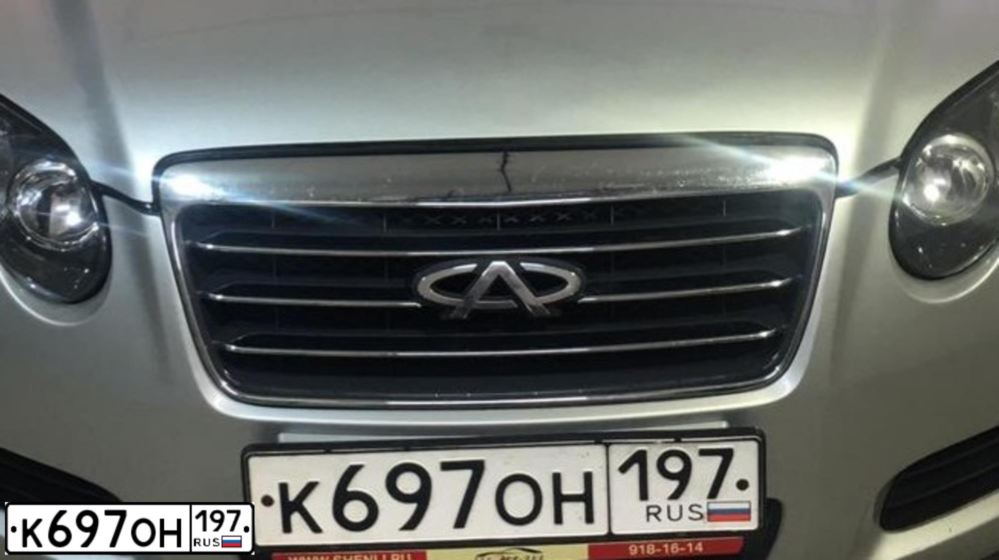 Фото автомобиля CHERY CHERY B14, 2011 — госномер А884СК797. Цвет: СЕРЫЙ