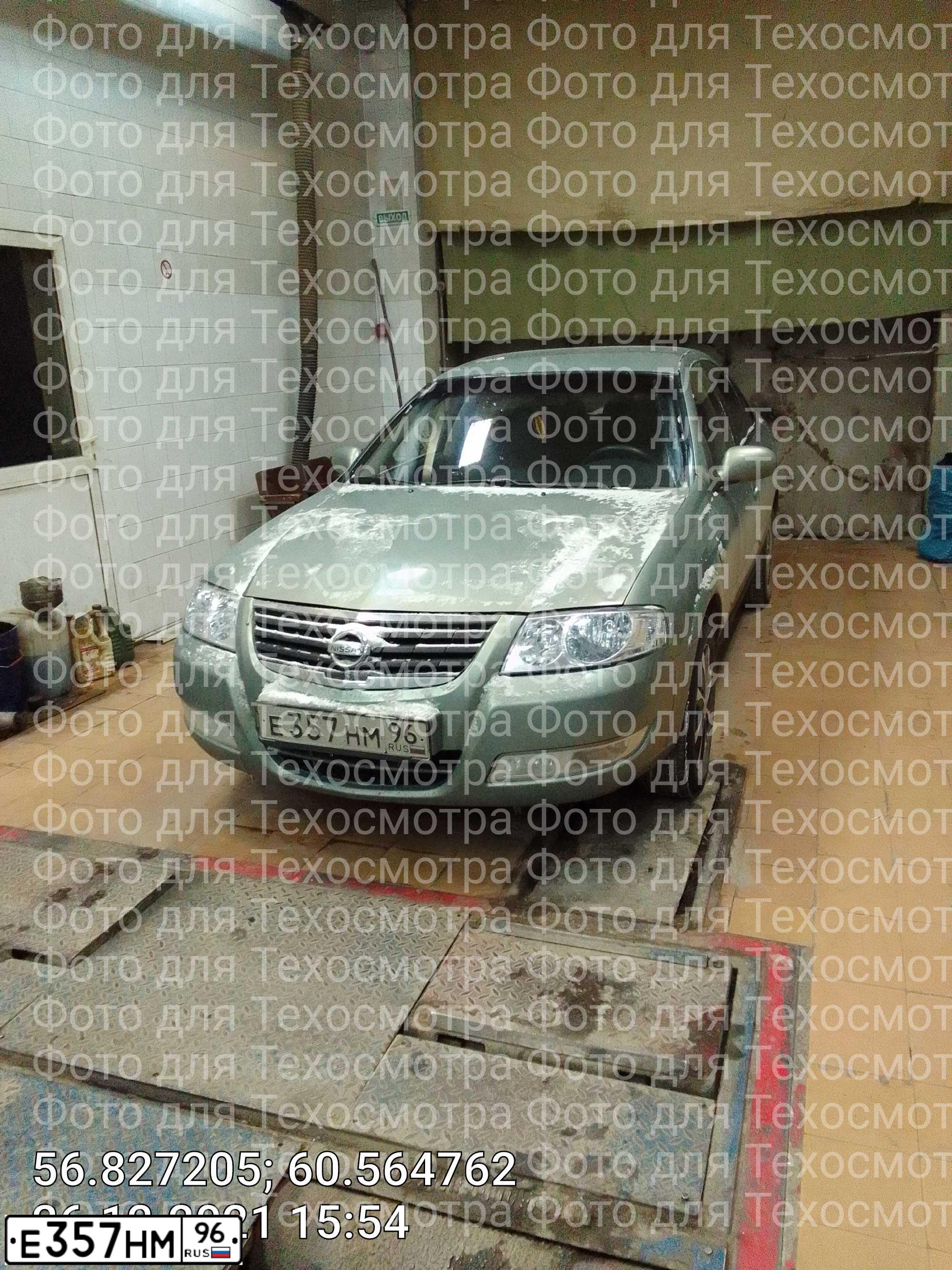 Фото автомобиля NISSAN ALMERA, 2006 — госномер Е357НМ96. Цвет: СЕРО-ЗЕЛЕНЫЙ