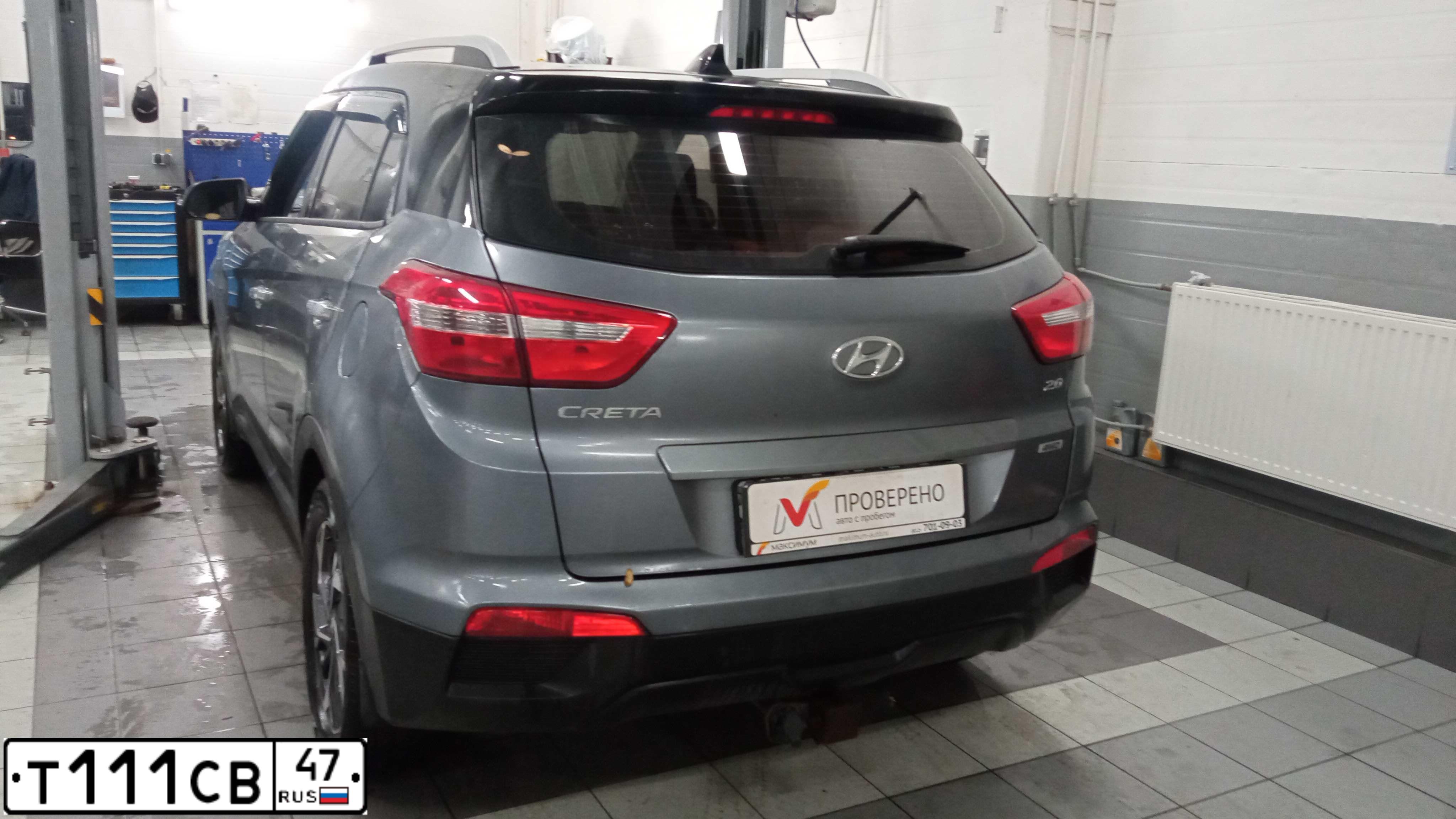 Фото автомобиля HYUNDAI CRETA, 2020 — госномер Т122ТЕ198. Цвет: СЕРЫЙ