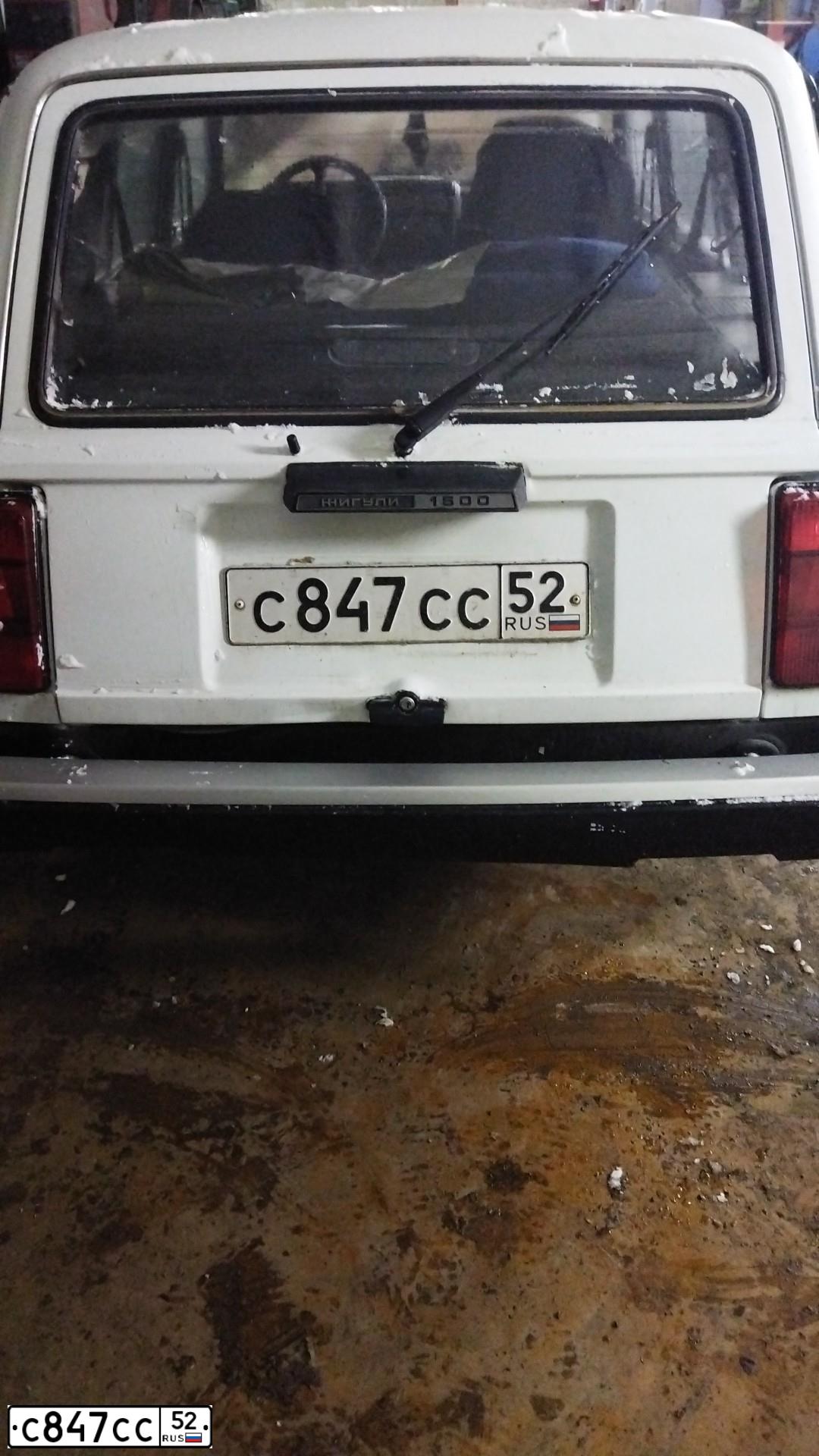Фото автомобиля LADA 2104, 2006 — госномер С847СС52. Цвет: Белый