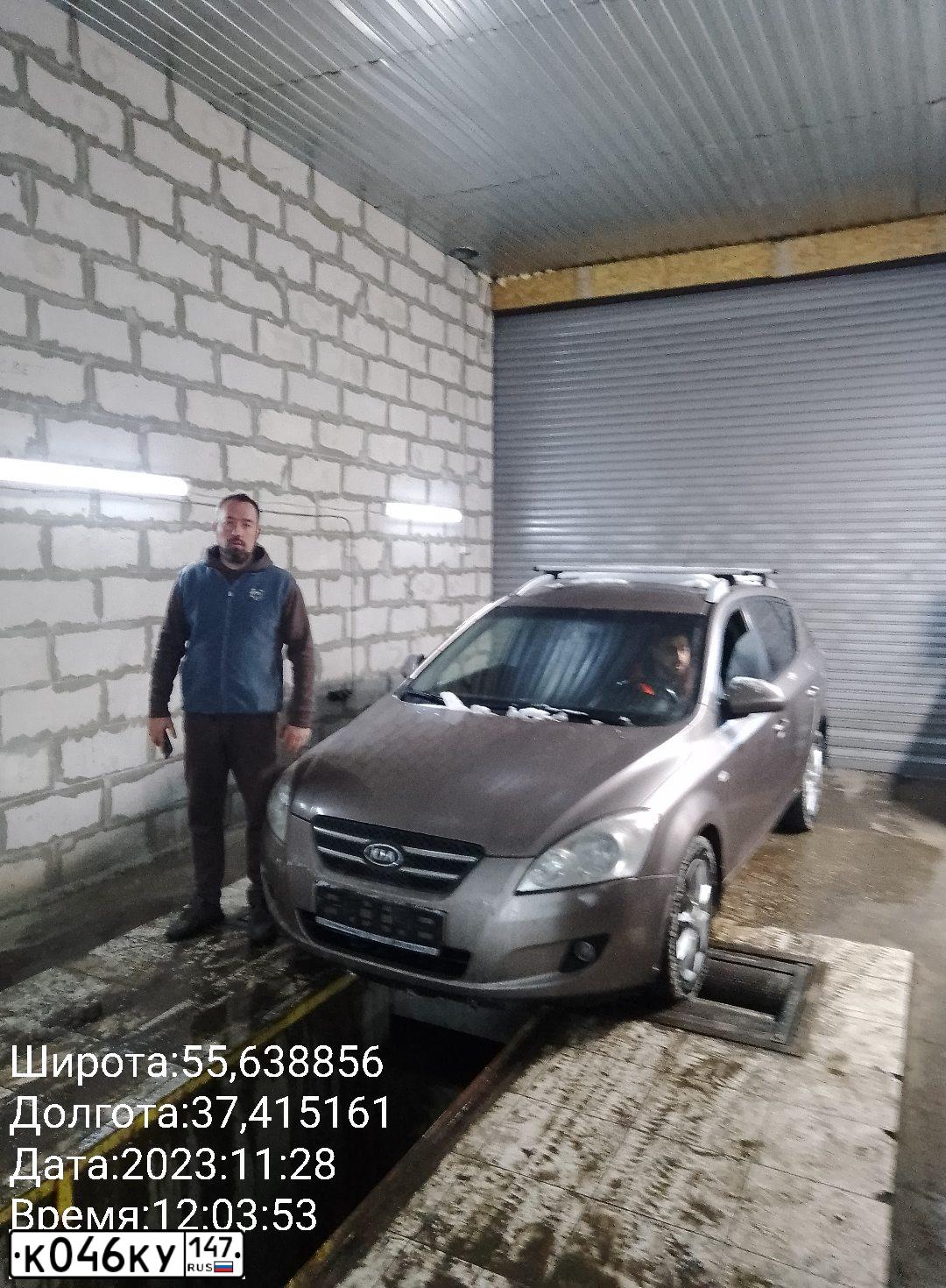 Фото автомобиля KIA CEED, 2008 — госномер С012УУ790. Цвет: БЕЖЕВЫЙ