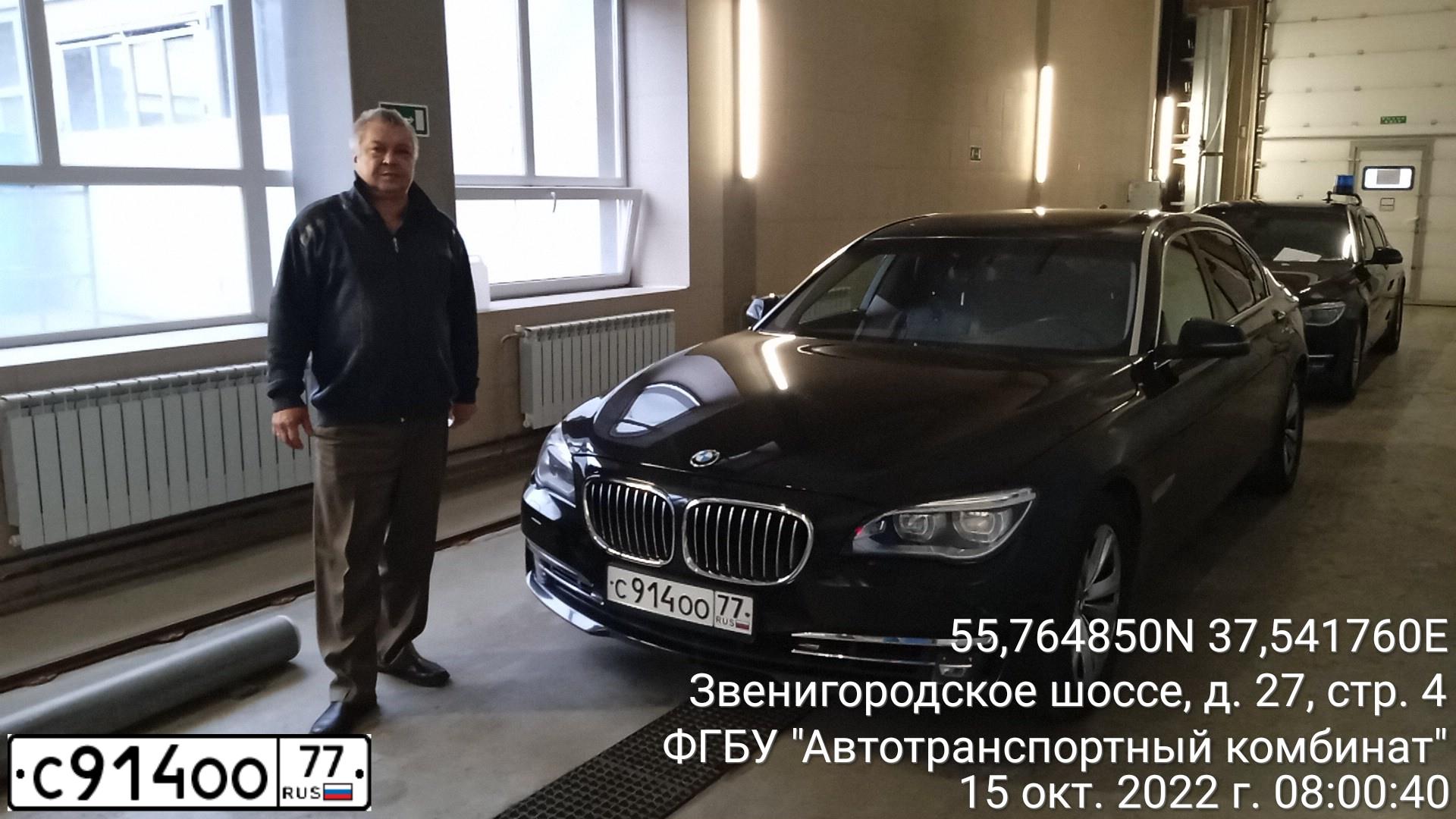 Фото автомобиля BMW SERIE 5, 1999 — госномер С914ОО77. Цвет: синий