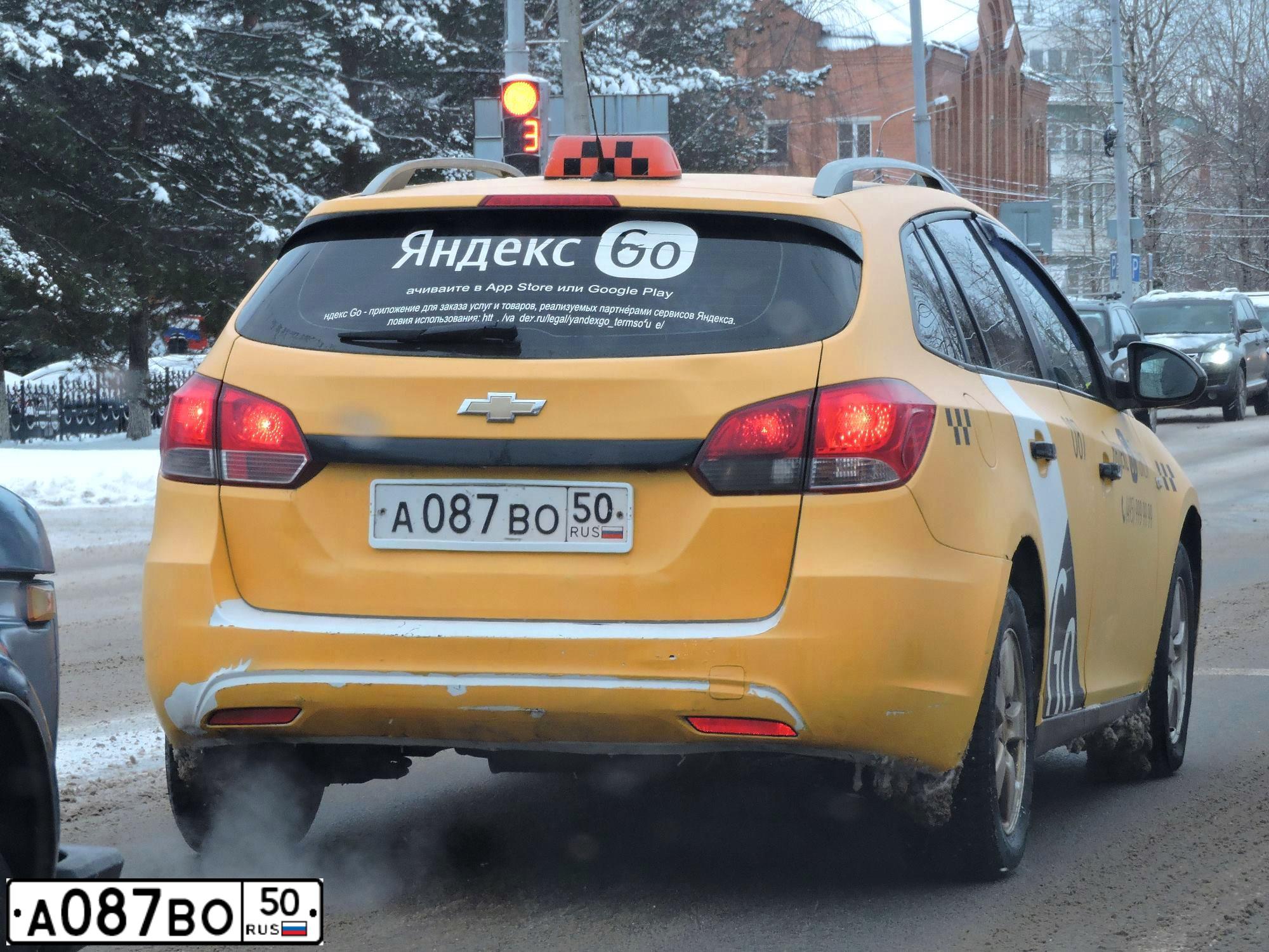 Фото автомобиля CHEVROLET CRUZE, 2013 — госномер А087ВО50. Цвет: ЖЕЛТЫЙ