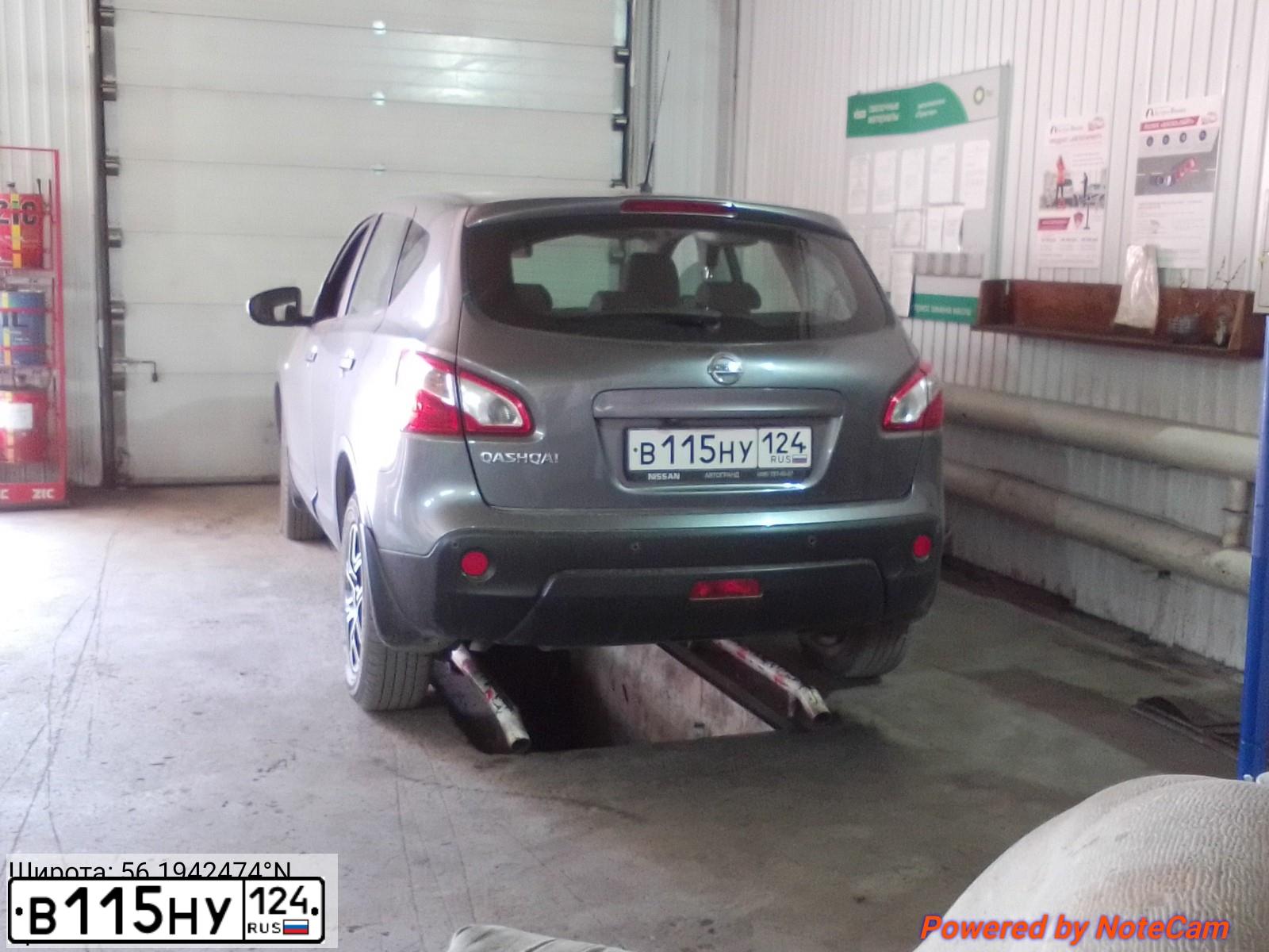 Фото автомобиля NISSAN QASHQAI, 2012 — госномер Т853УО124. Цвет: Серый