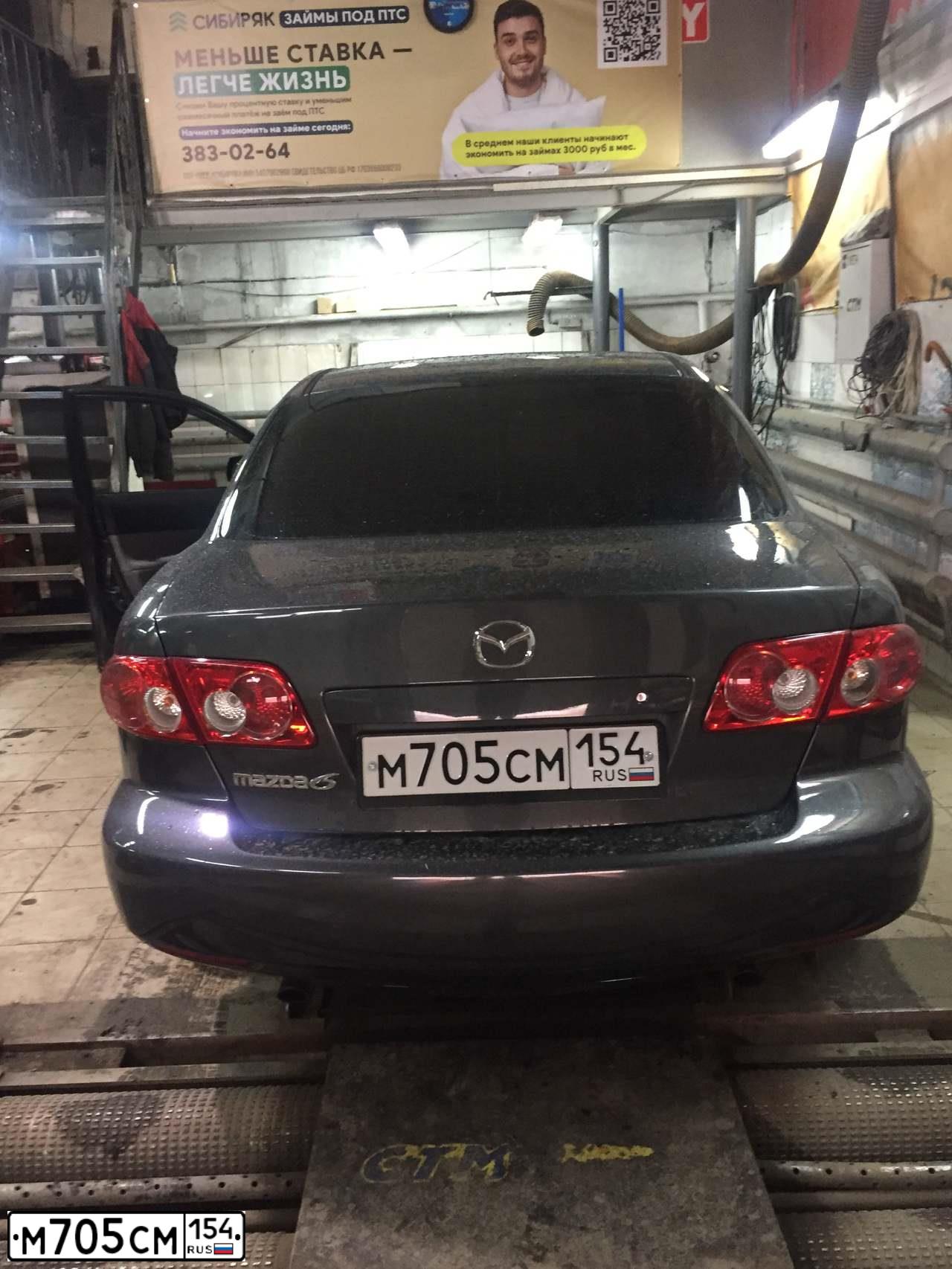 Фото автомобиля MAZDA 6, 2003 — госномер С766МХ142