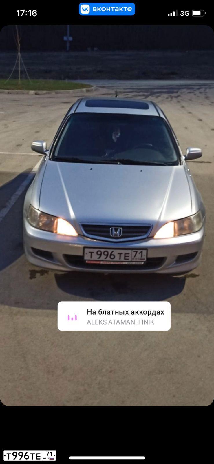 Фото автомобиля HONDA ACCORD, 2001 — госномер Н168КС10. Цвет: Серебристый