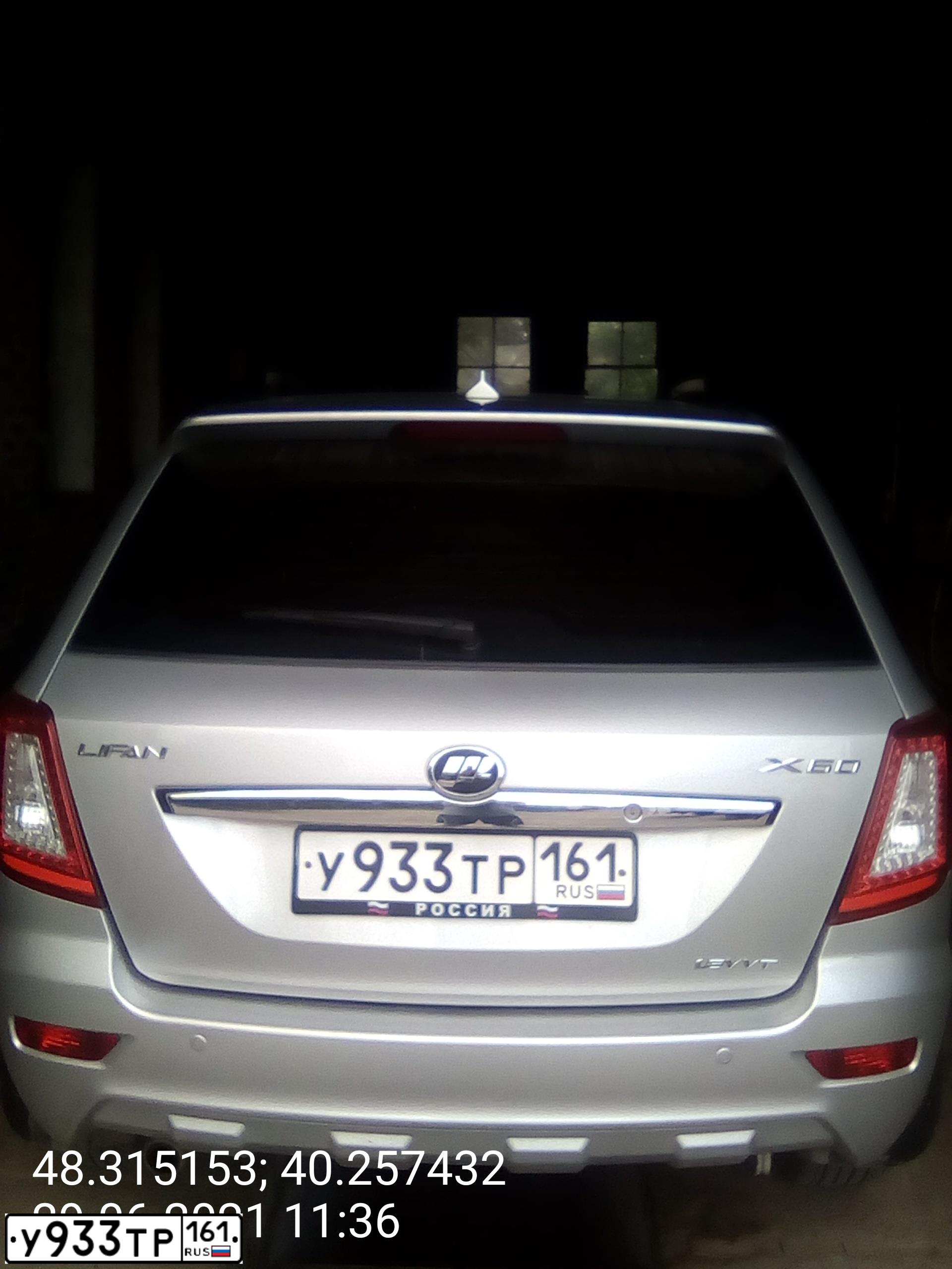 Фото автомобиля LIFAN X 60, 2014 — госномер У933ТР161. Цвет: СЕРЕБРО