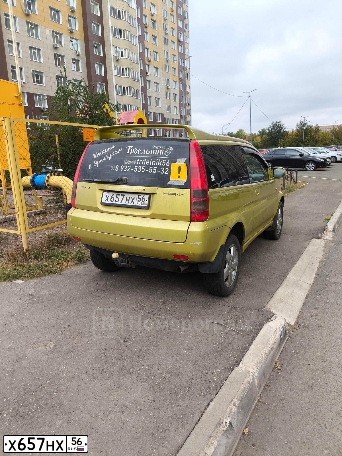Фото автомобиля HONDA HR-V, 1999 — госномер Х777ЕС63. Цвет: ЗОЛОТОЙ