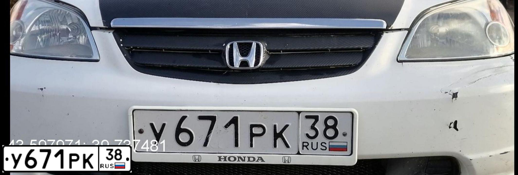 Фото автомобиля HONDA FERIO, 2003 — госномер У671РК38