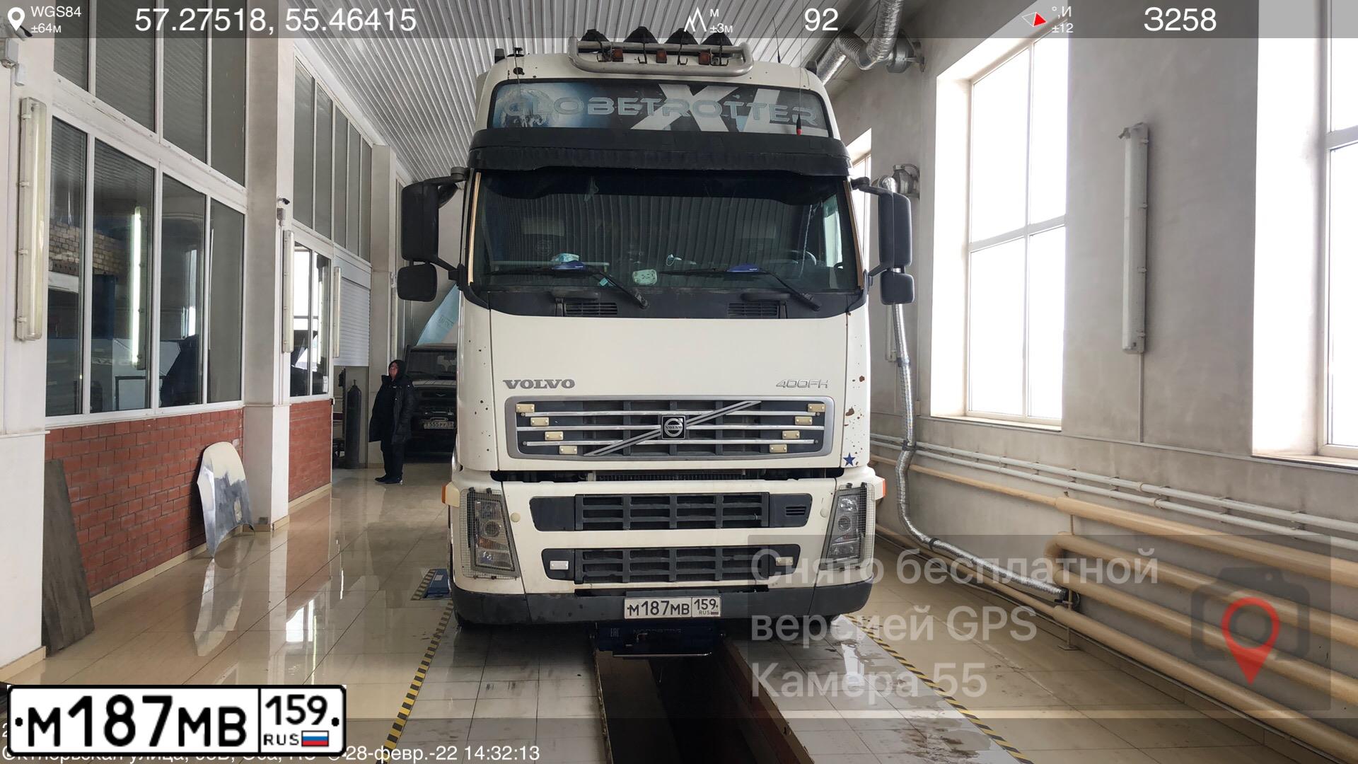 Фото автомобиля VOLVO SERIE FH /4X2/, 2008 — госномер А596ОХ43. Цвет: Белый