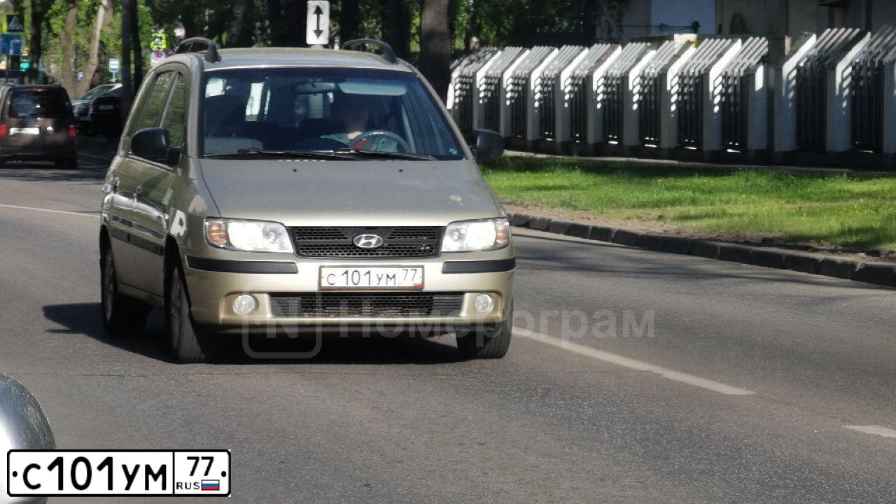 Фото автомобиля HYUNDAI MATRIX, 2007 — госномер С101УМ77. Цвет: БЕЖЕВЫЙ