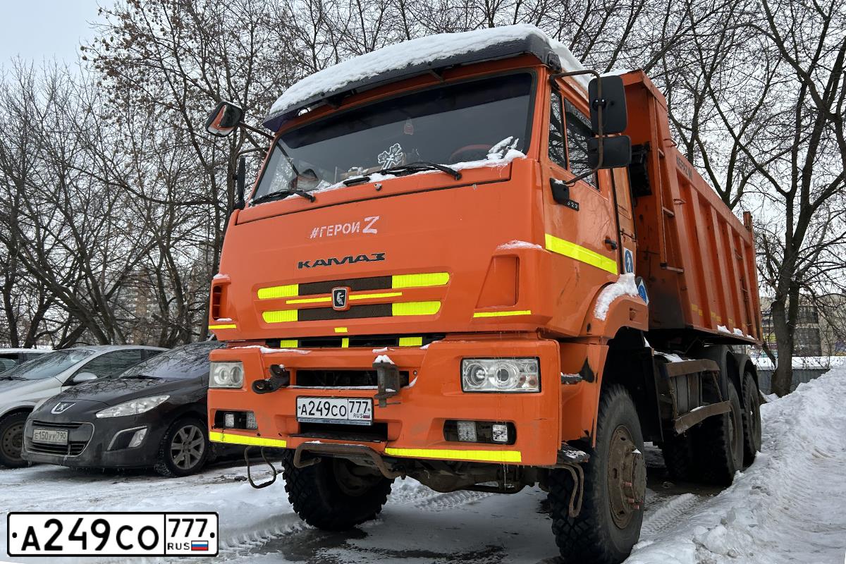 Фото автомобиля KAMAZ 65220 /6X6/, 2016 — госномер А249СО777. Цвет: ОРАНЖЕВЫЙ