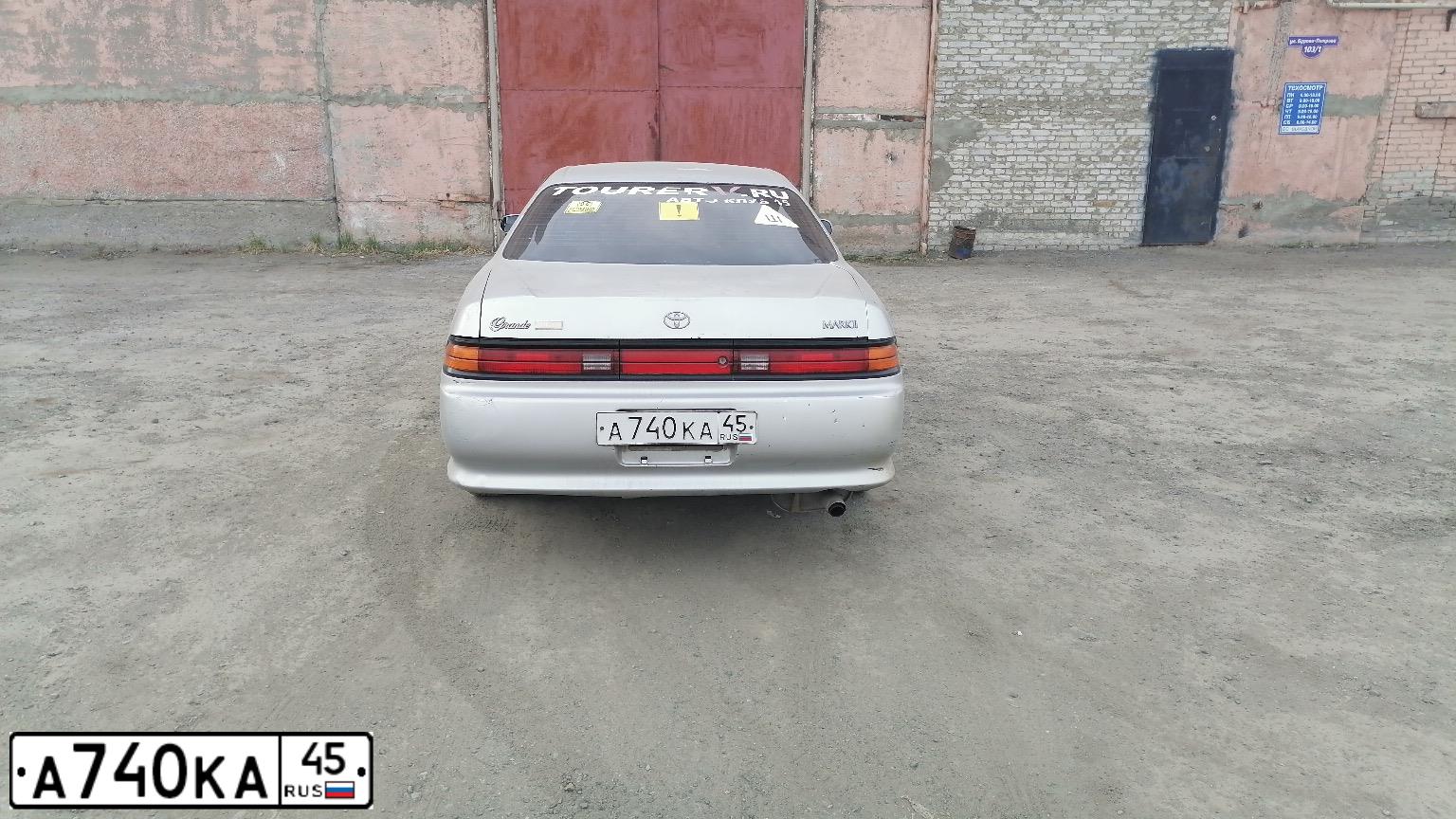 Фото автомобиля TOYOTA MARK II, 1994 — госномер А740КА45