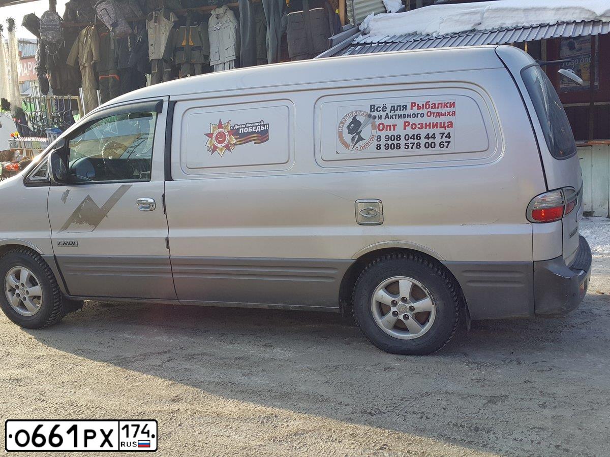 Фото автомобиля HYUNDAI H 1/H 100/STAREX, 2007 — госномер Н081НТ196. Цвет: ТЕМНО-СЕРЫЙ