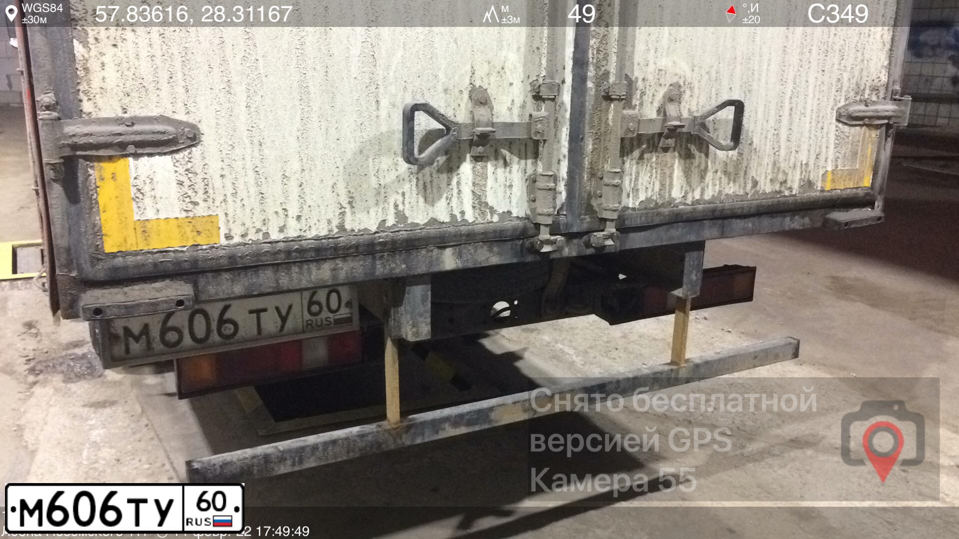 Фото автомобиля GAZ GAZEL NEXT, 2017 — госномер М606ТУ60. Цвет: Белый