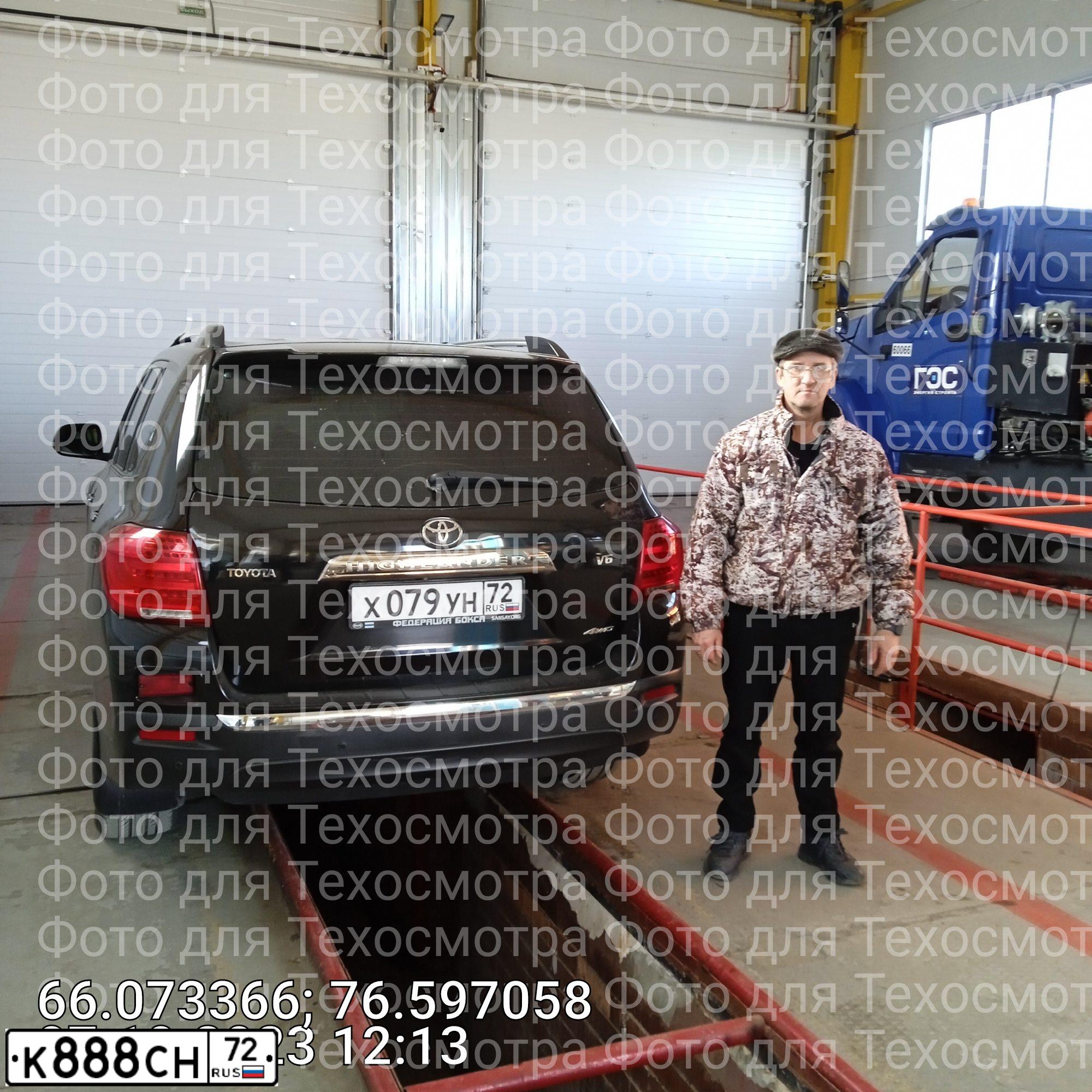 Фото автомобиля TOYOTA HIGHLANDER, 2012 — госномер К888СН72. Цвет: ЧЕРНЫЙ