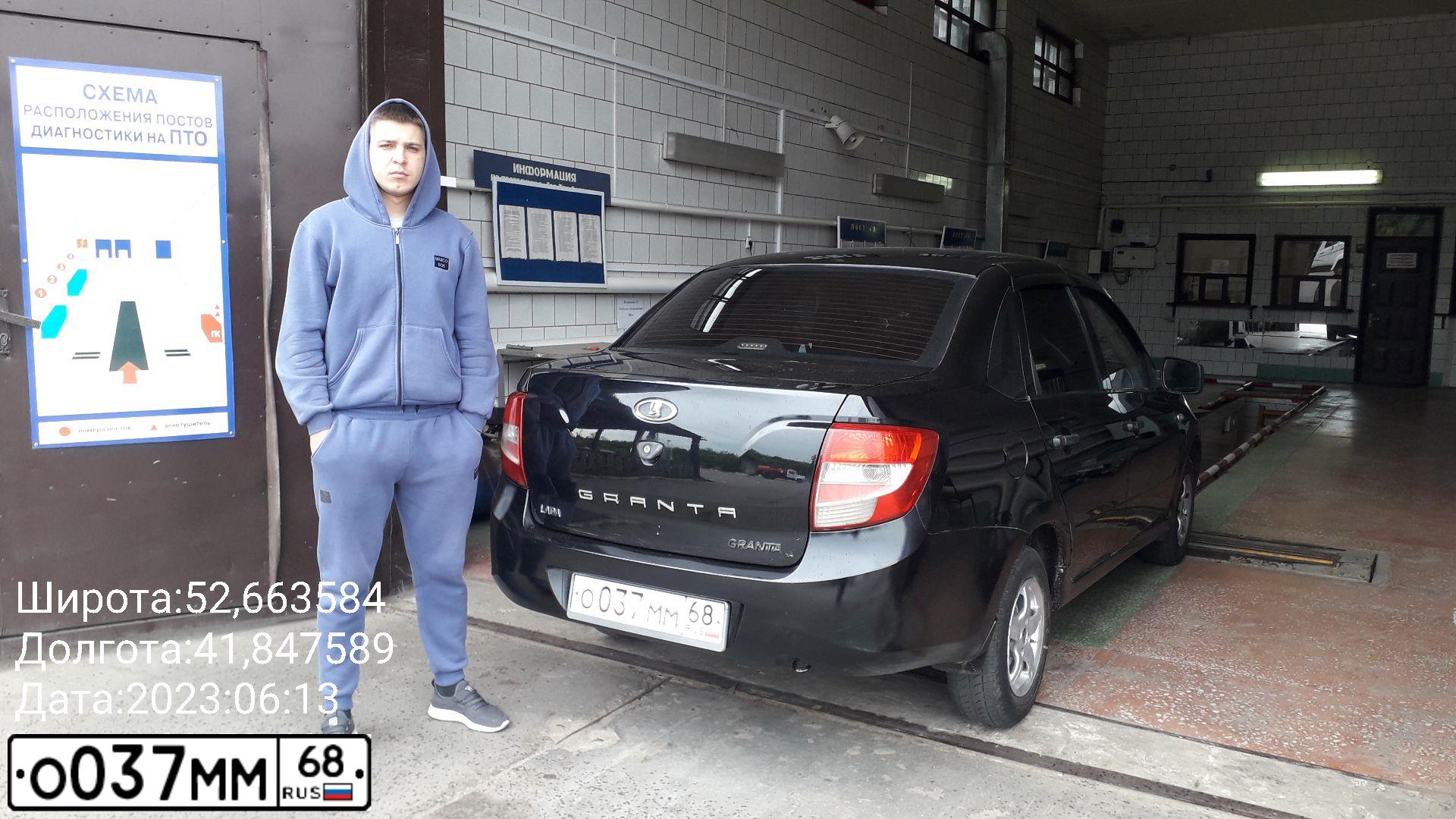 Фото автомобиля LADA 2190 GRANTA, 2012 — госномер О037ММ68. Цвет: Сине-Черный