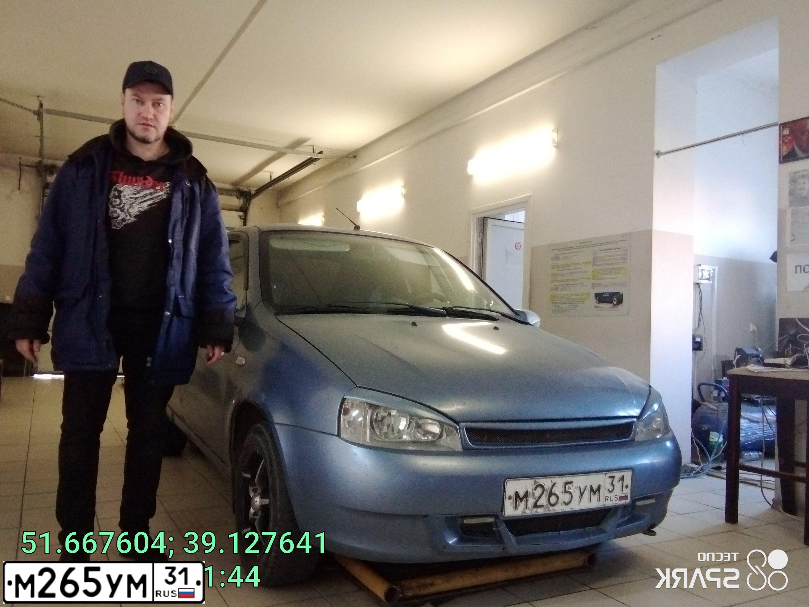 Фото автомобиля LADA 1118 KALINA, 2006 — госномер М191ЕТ31. Цвет: СЕРО-СИНИЙ