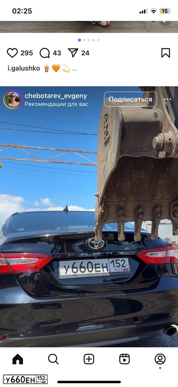 Фото автомобиля TOYOTA CAMRY, 2019 — госномер У660ЕН152. Цвет: ЧЕРНЫЙ