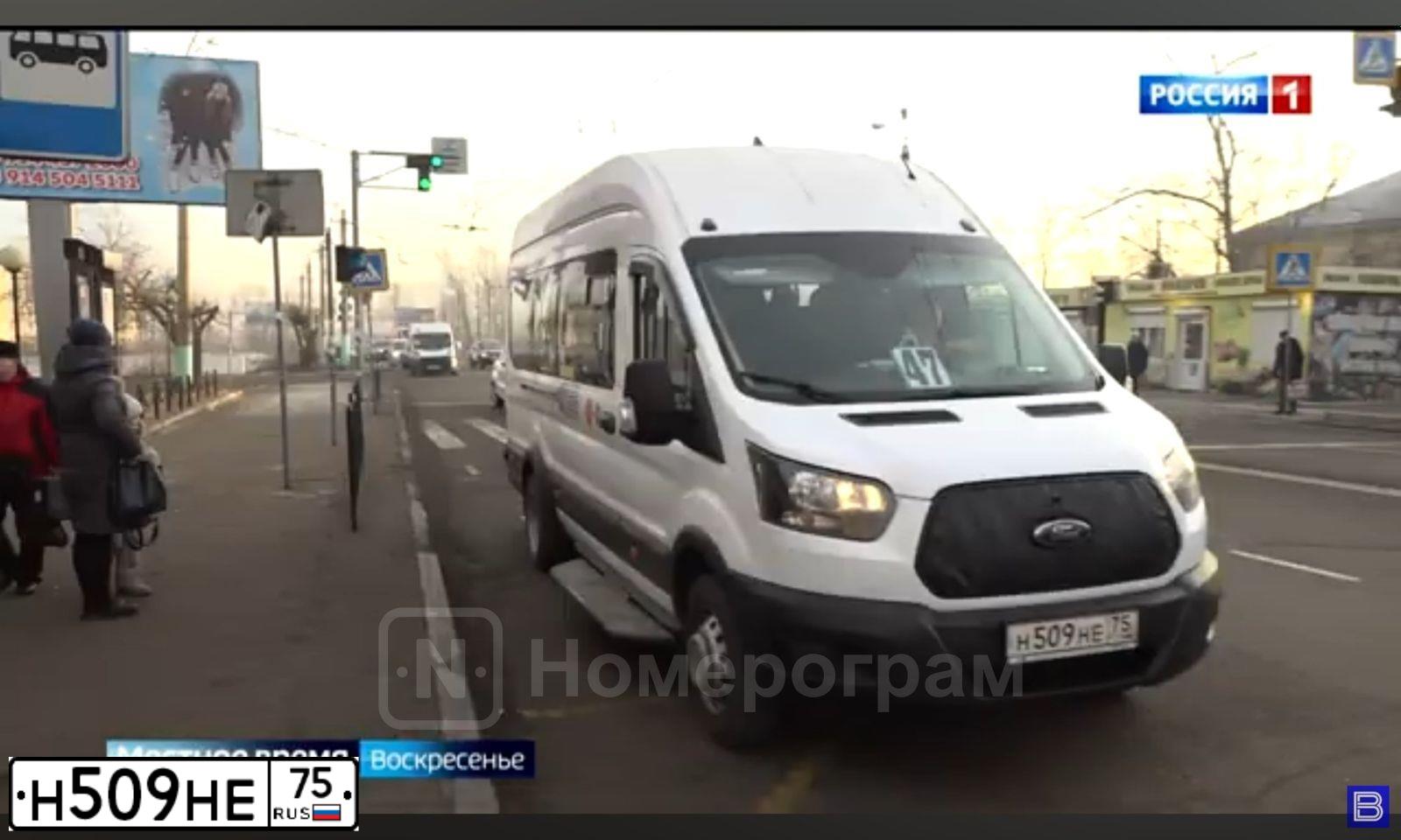 Фото автомобиля FORD TRANSIT, 2019 — госномер Н509НЕ75. Цвет: Белый