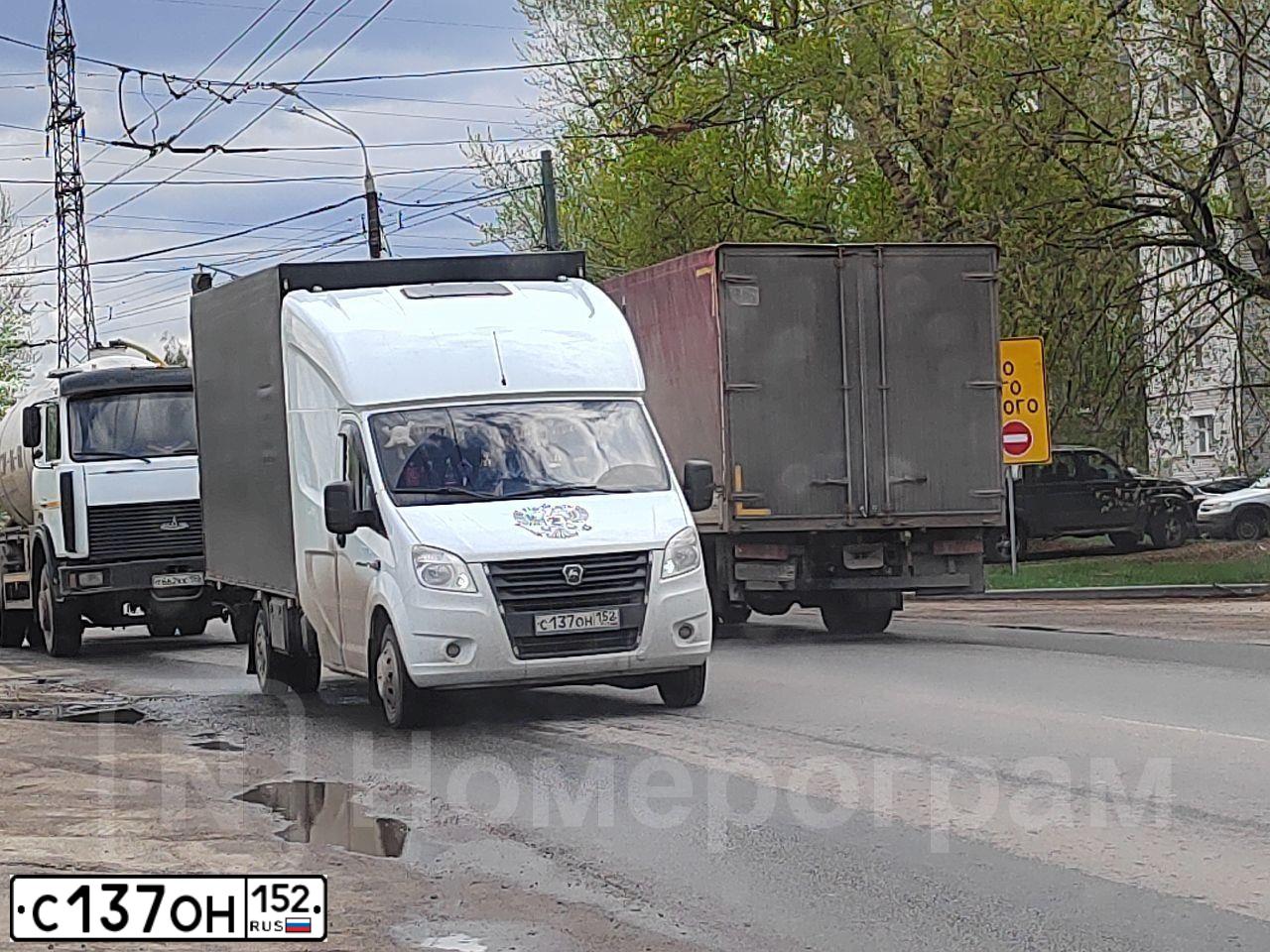 Фото автомобиля GAZ 3009, 2020 — госномер О707МВ797. Цвет: Белый