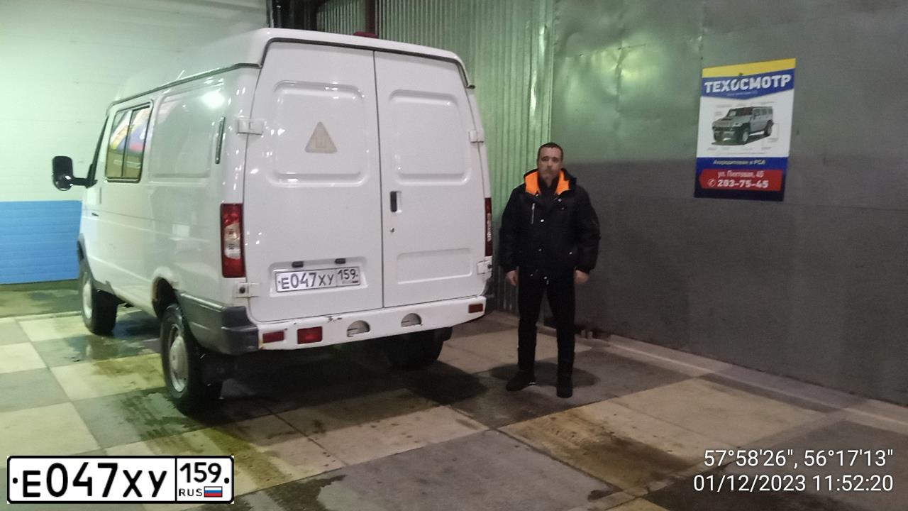 Фото автомобиля GAZ 2752 SOBOL, 2014 — госномер Е047ХУ159. Цвет: БЕЛЫЙ