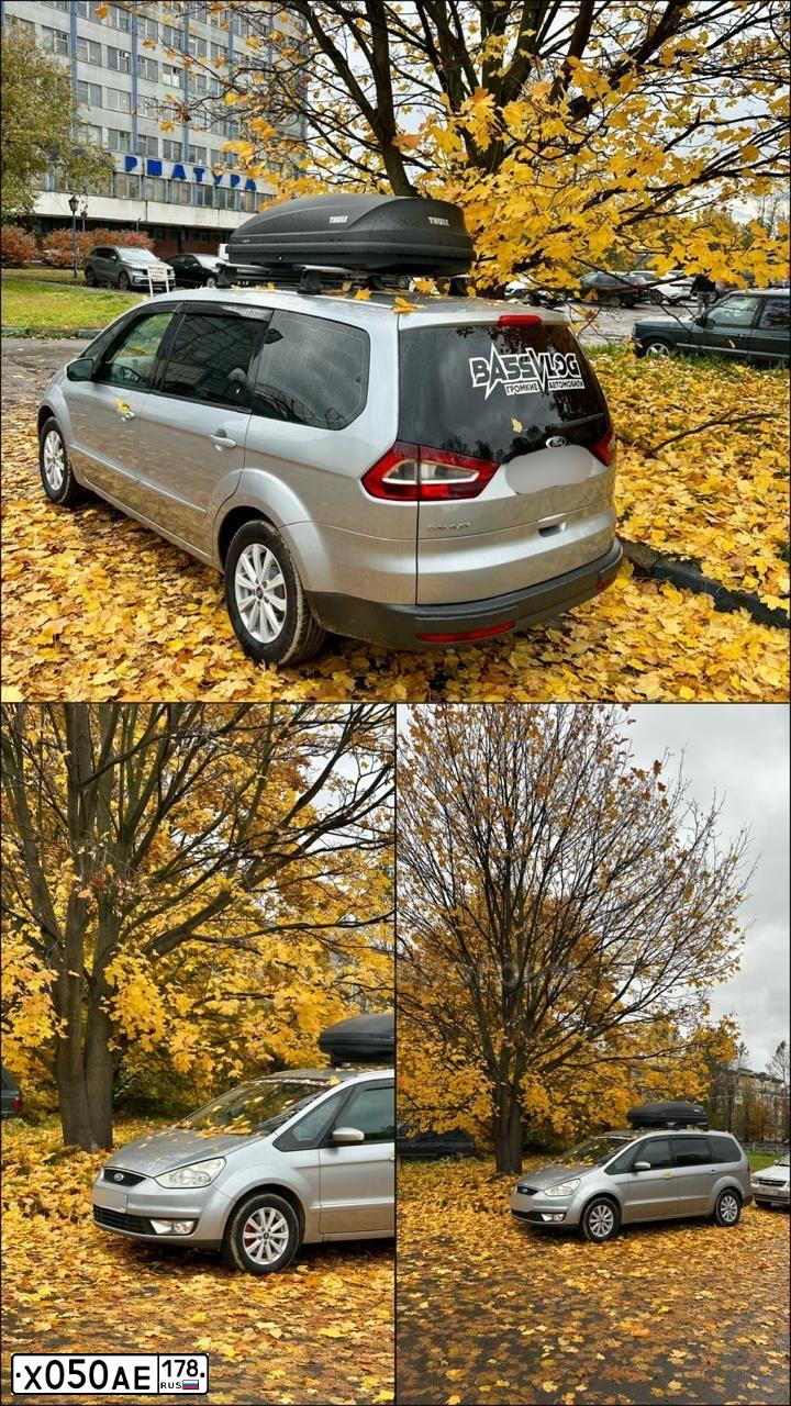 Фото автомобиля FORD GALAXY, 2006 — госномер Х050АЕ178. Цвет: Серебристый