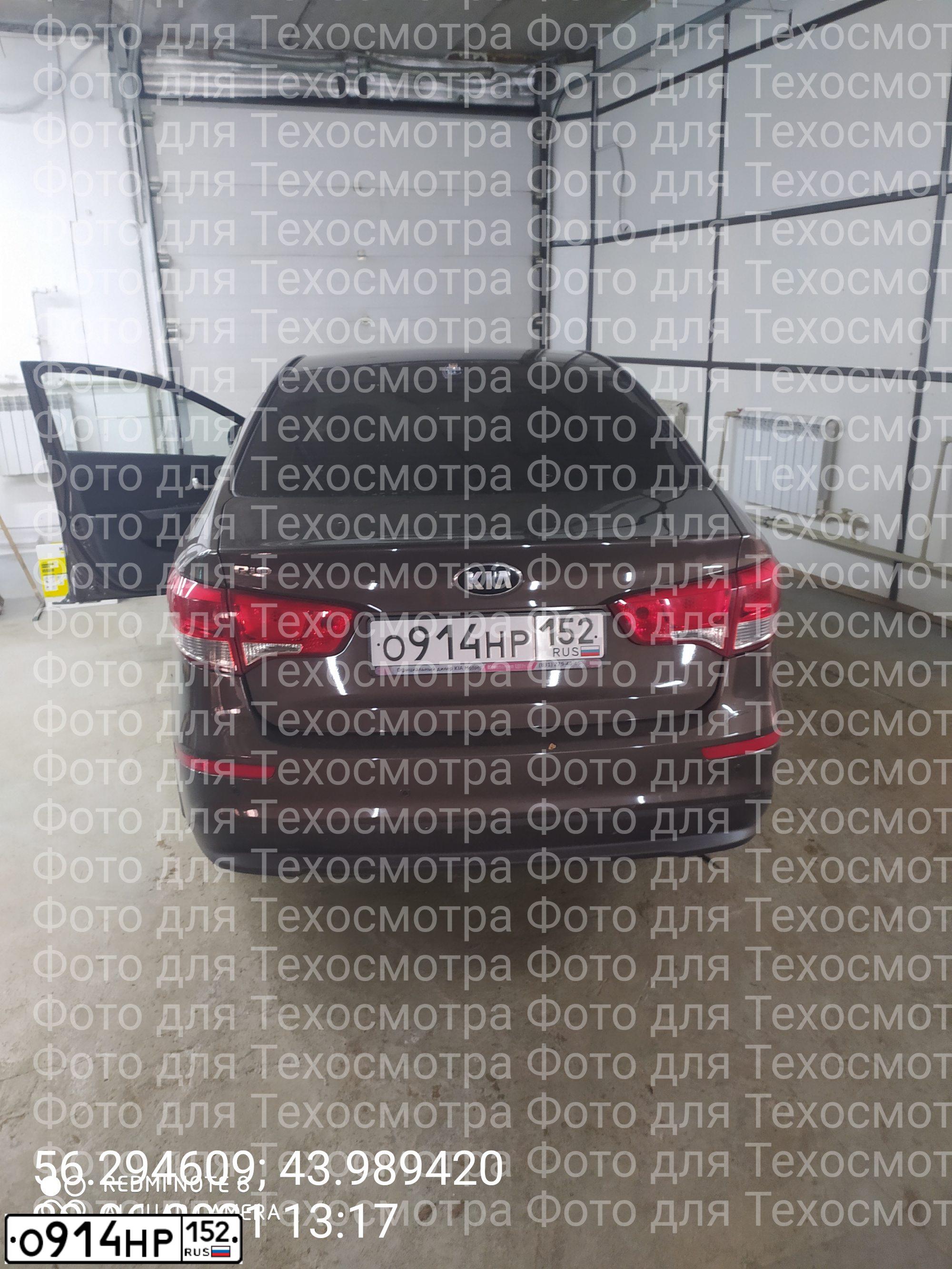 Фото автомобиля KIA RIO, 2016 — госномер Т339ХС152. Цвет: Коричневый