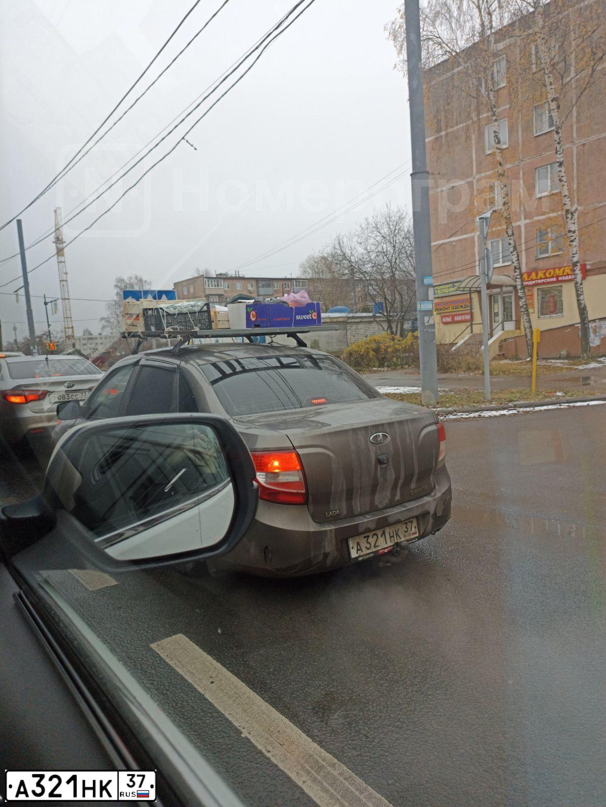 Фото автомобиля LADA 2190 GRANTA, 2014 — госномер Н620РА68. Цвет: ЗОЛОТИСТО-КОРИЧНЕВЫЙ
